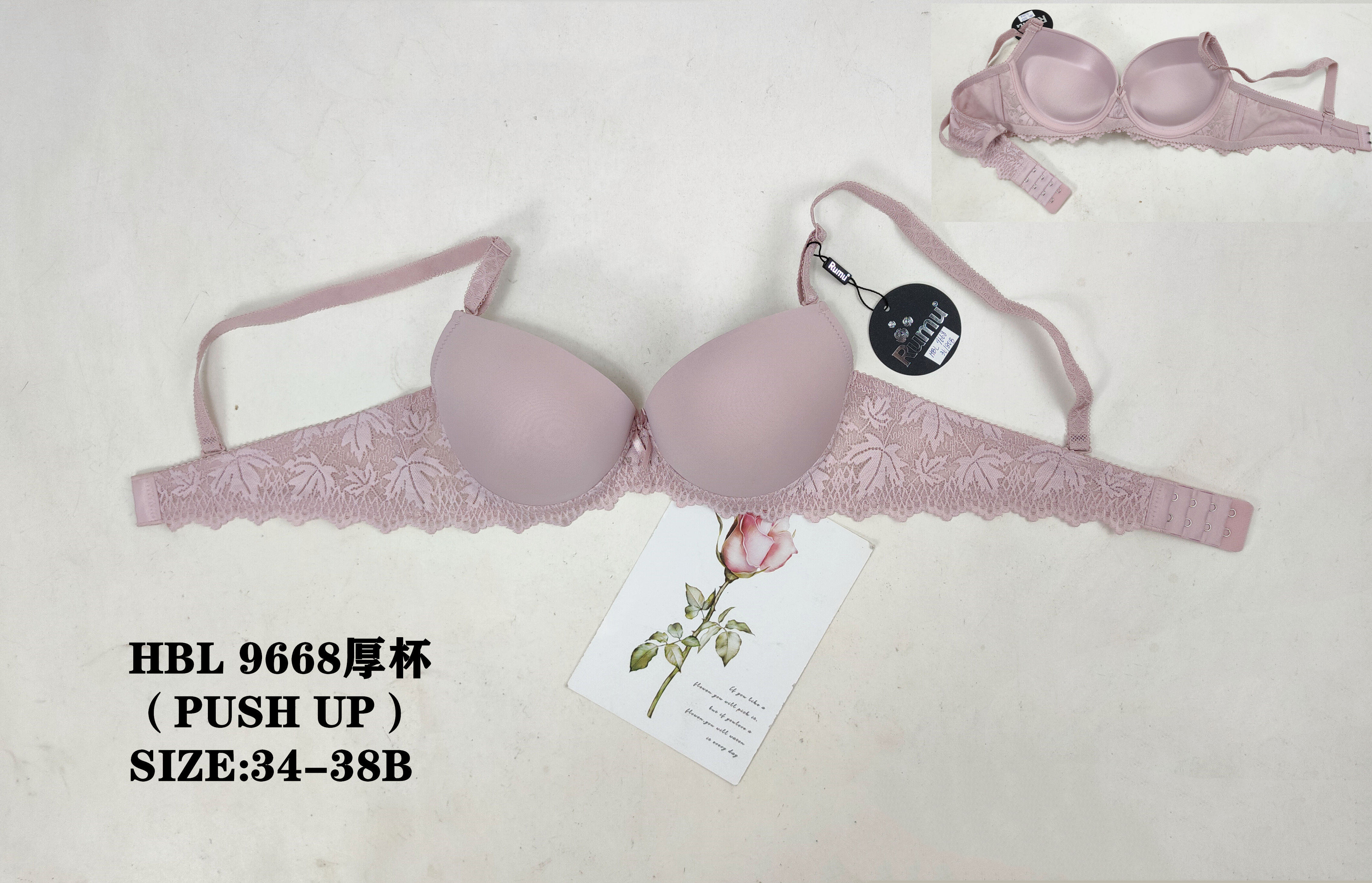 HBL9668厚杯