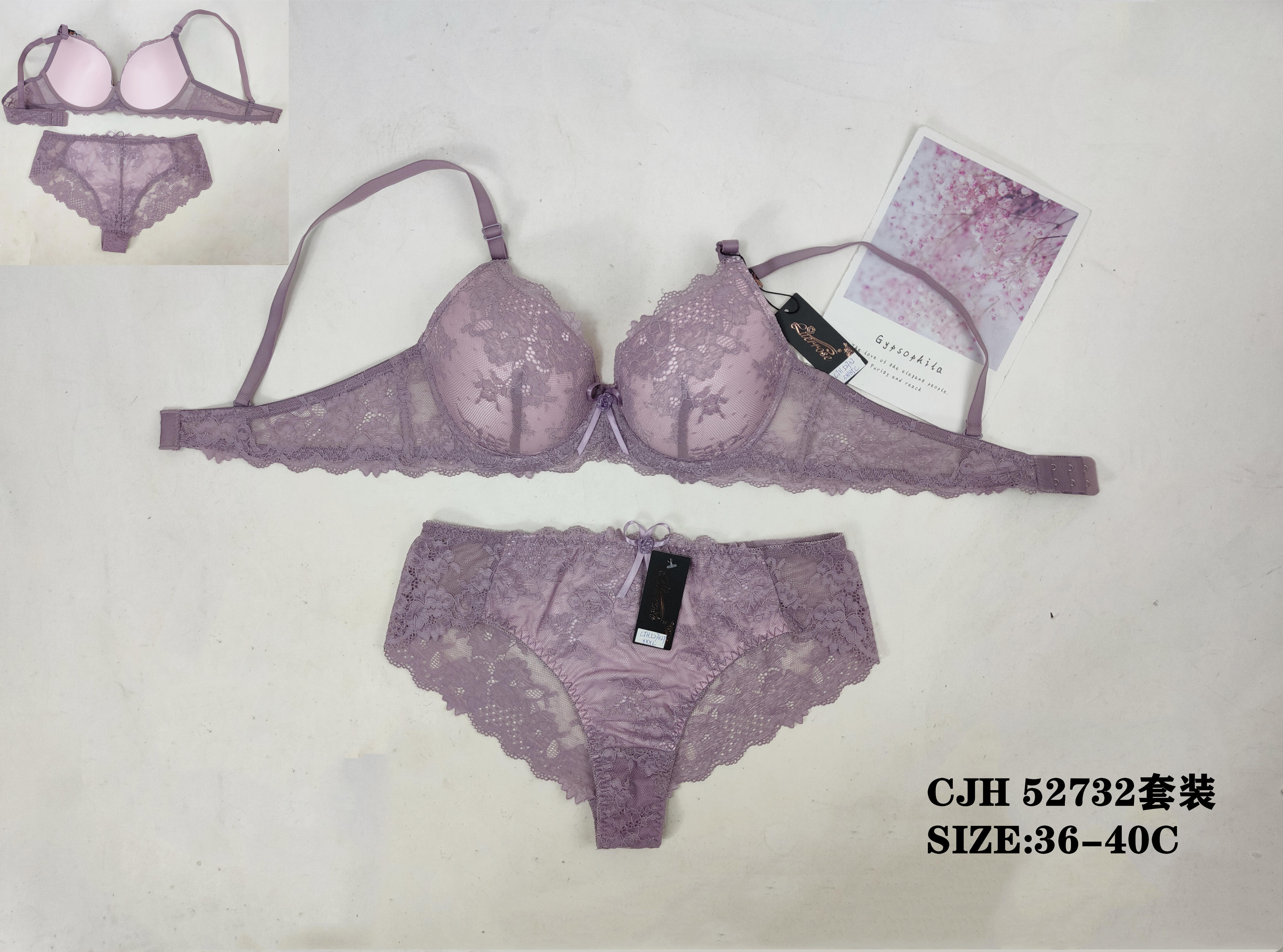 CJH52732套装