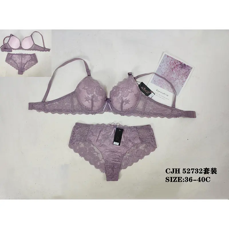 CJH52732套装
