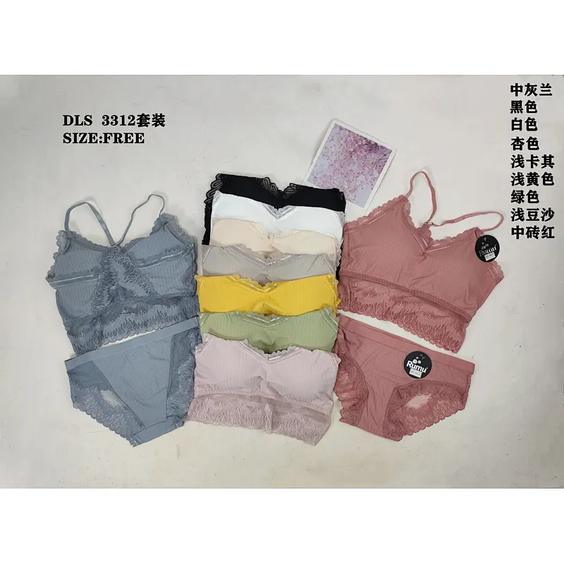 DLS3312套装