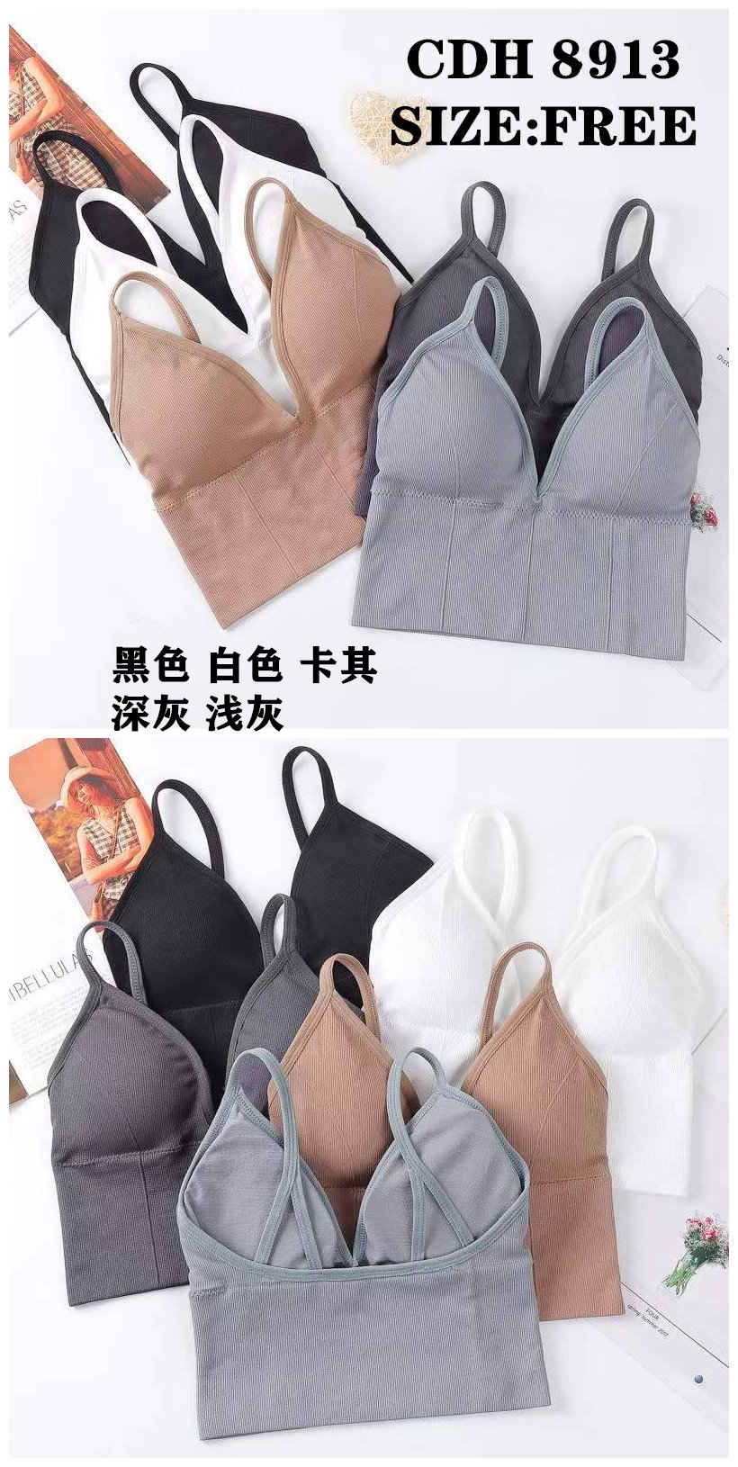 CDH8913背心