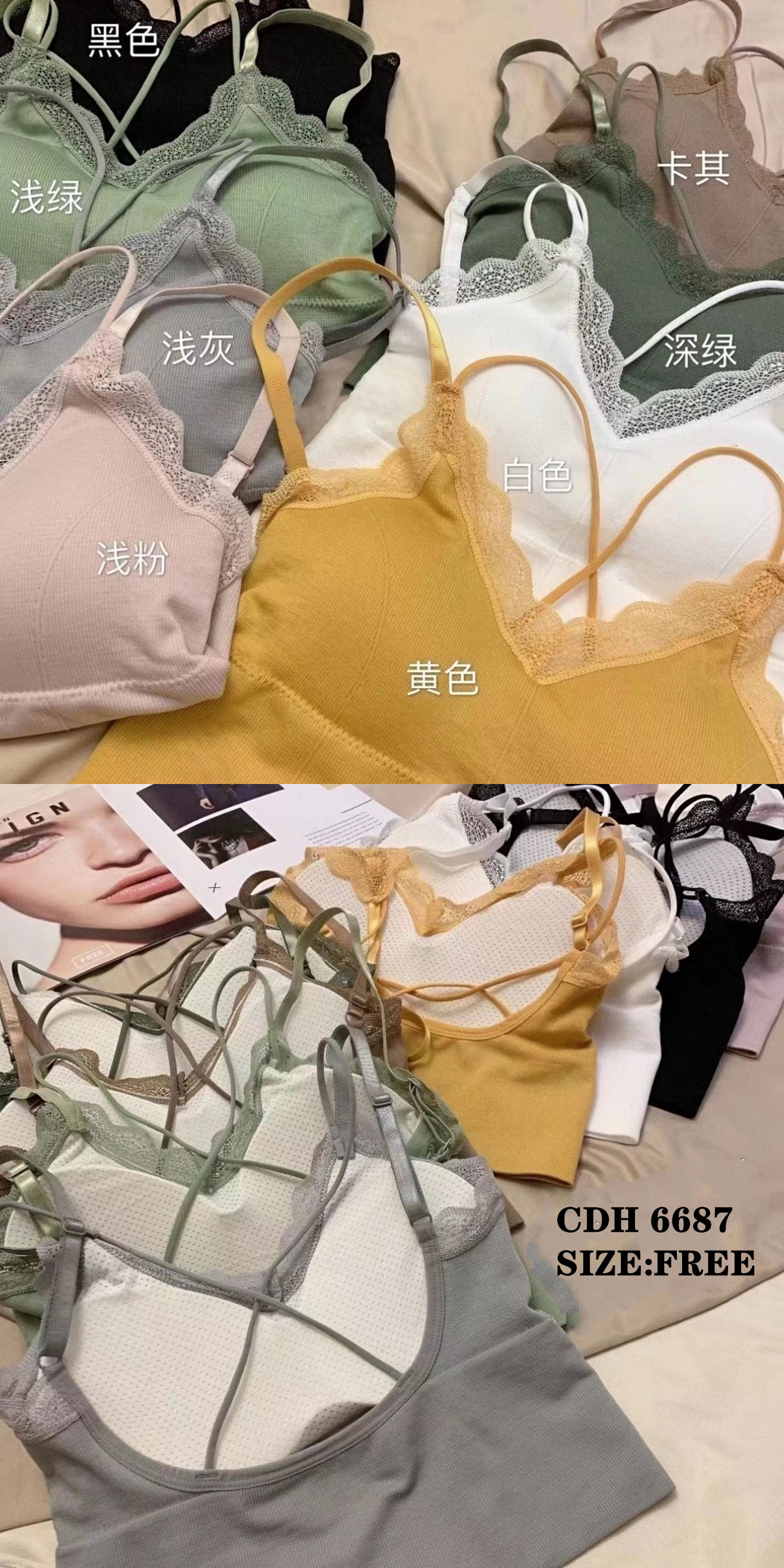 CDH6687背心