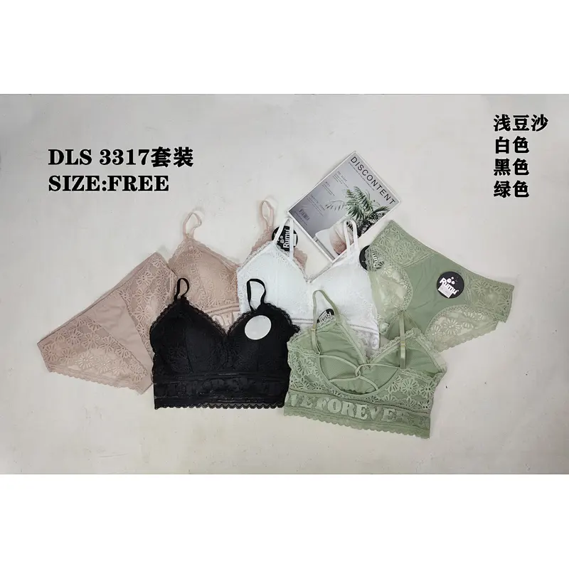 DLS3317套装