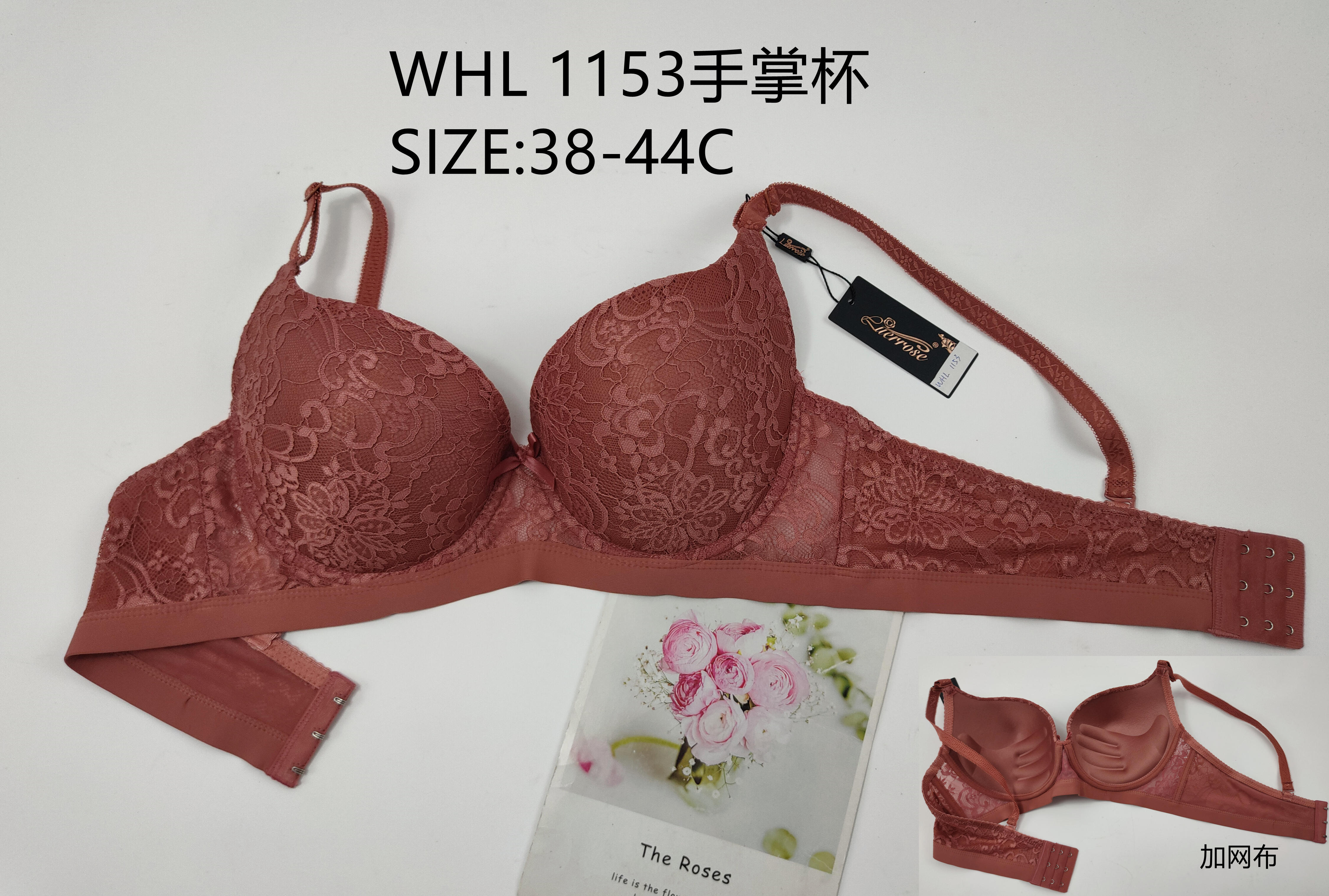 WHL1153手掌杯,bra