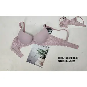 HBL9669手掌杯