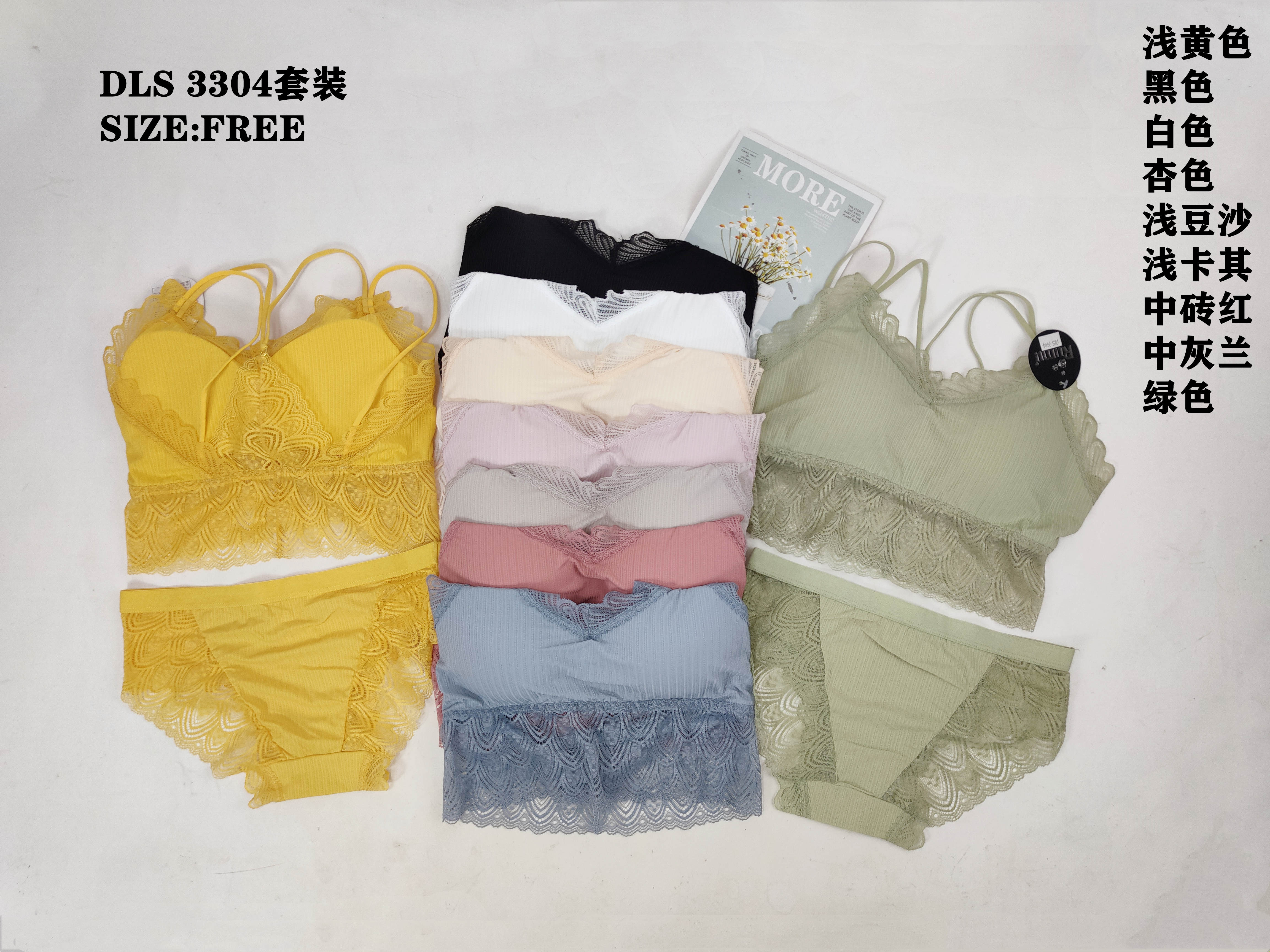 DLS3304套装