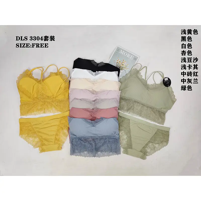 DLS3304套装