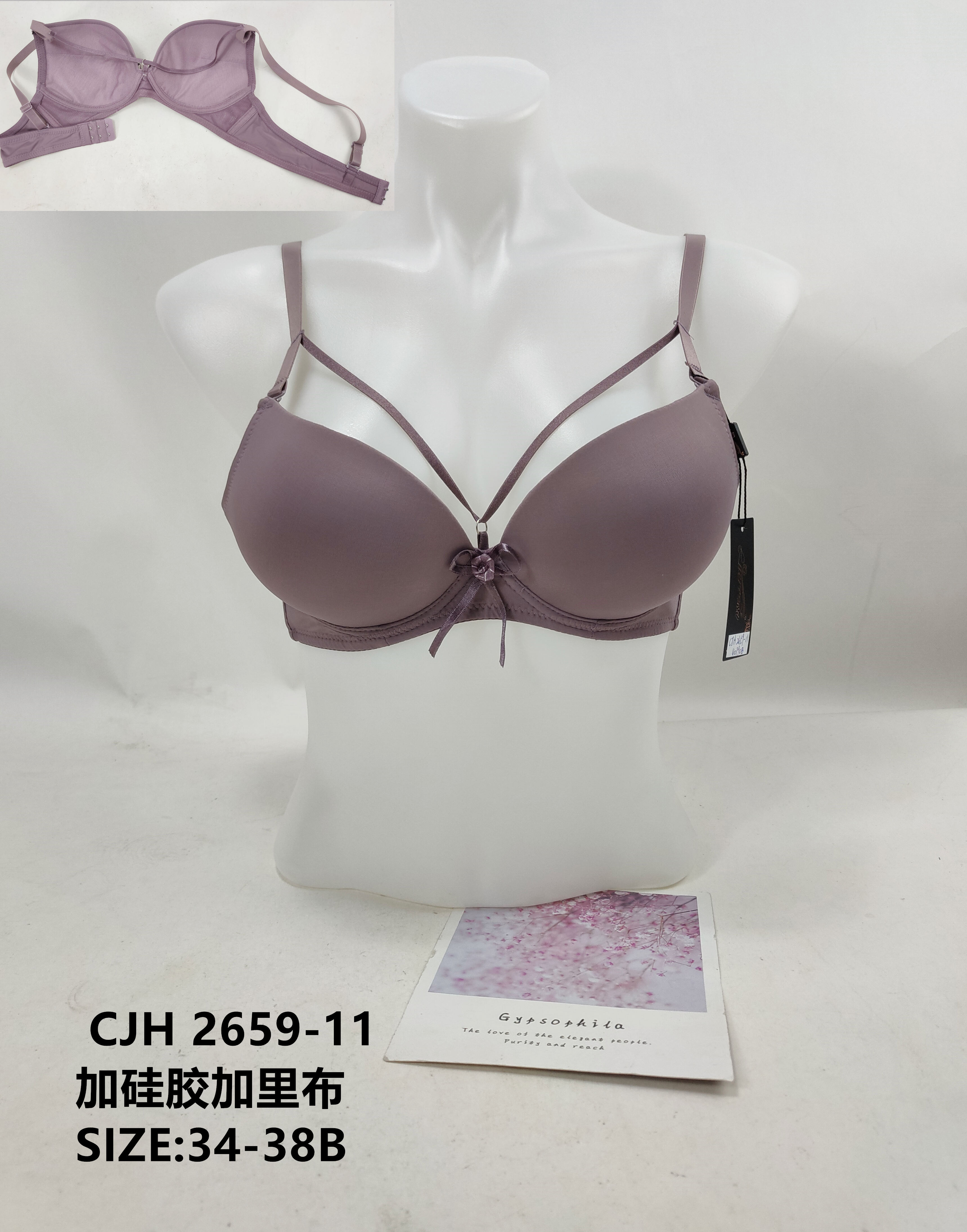 CJH2659-11,bra