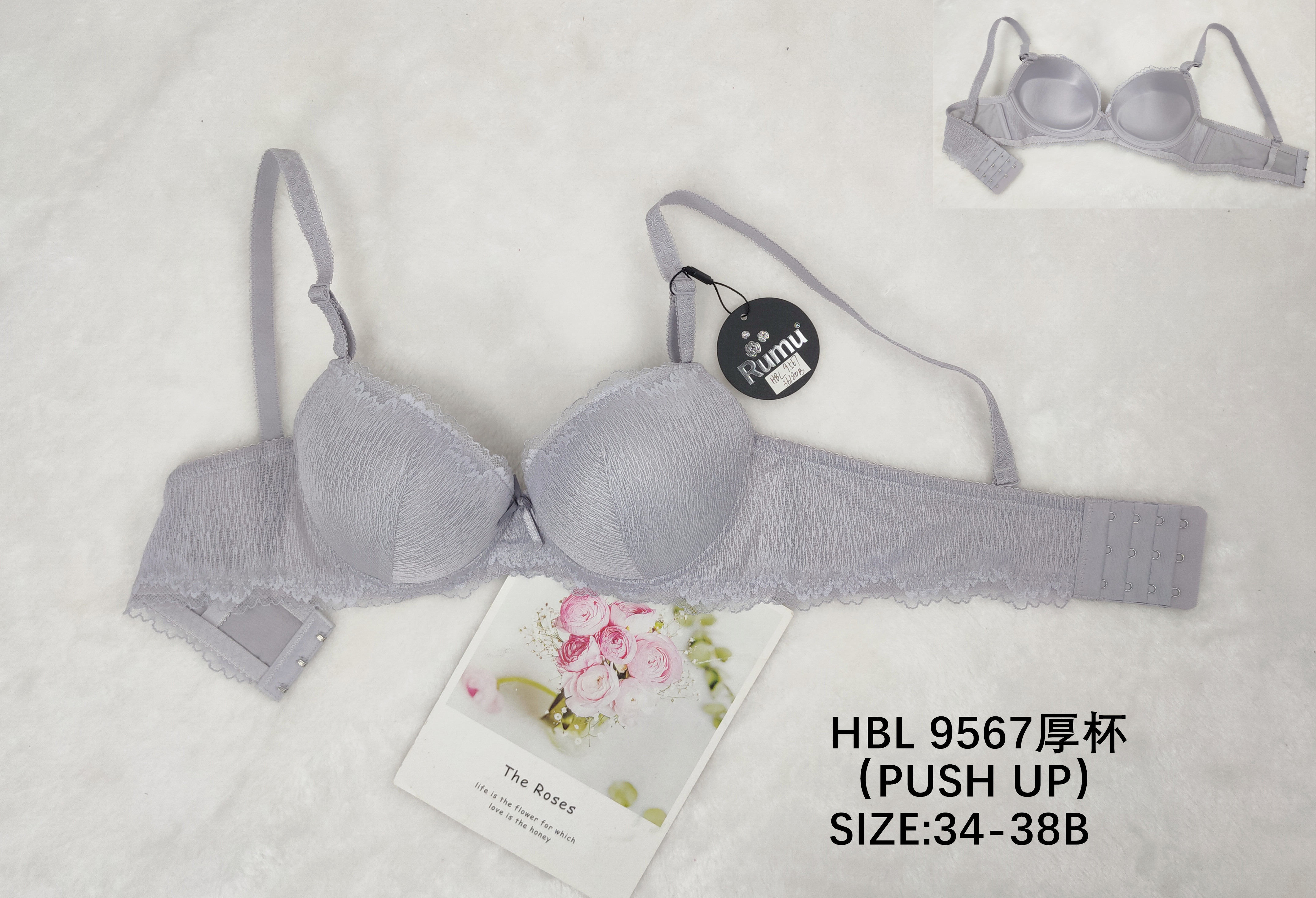 HBL9567厚杯,bra