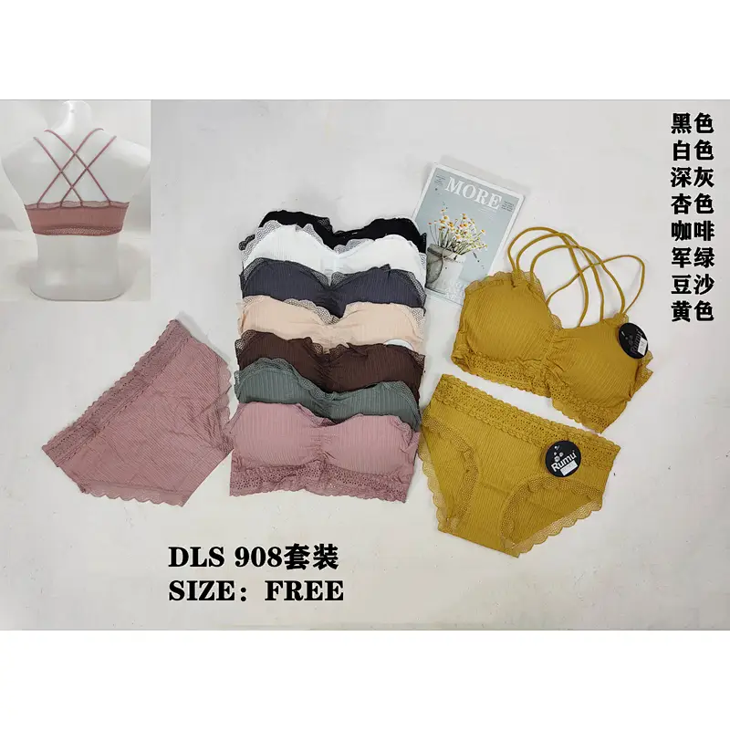 DLS908套装