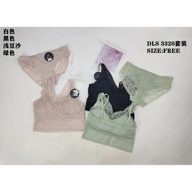 DLS3320套装
