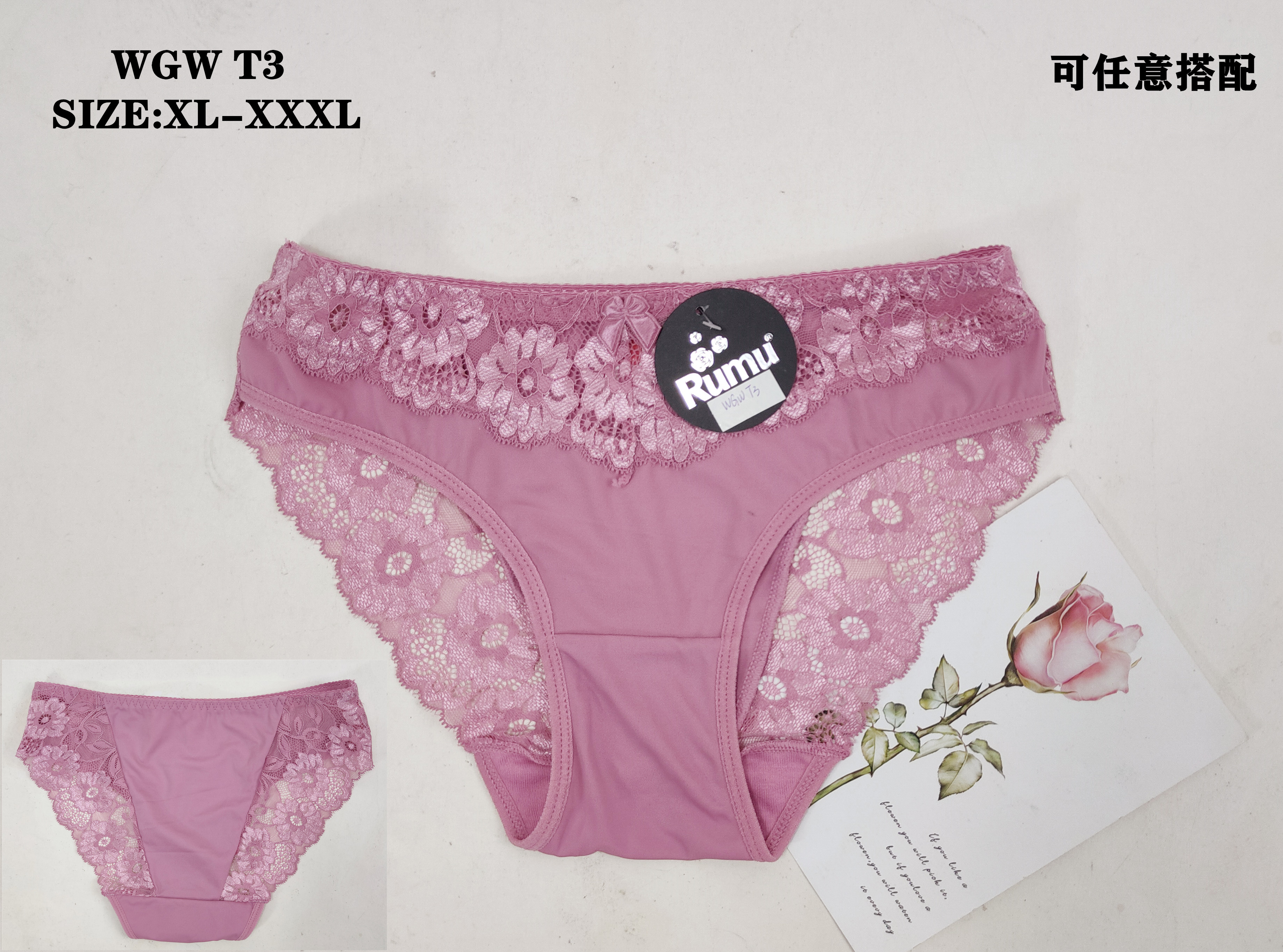 WGWT3三角裤