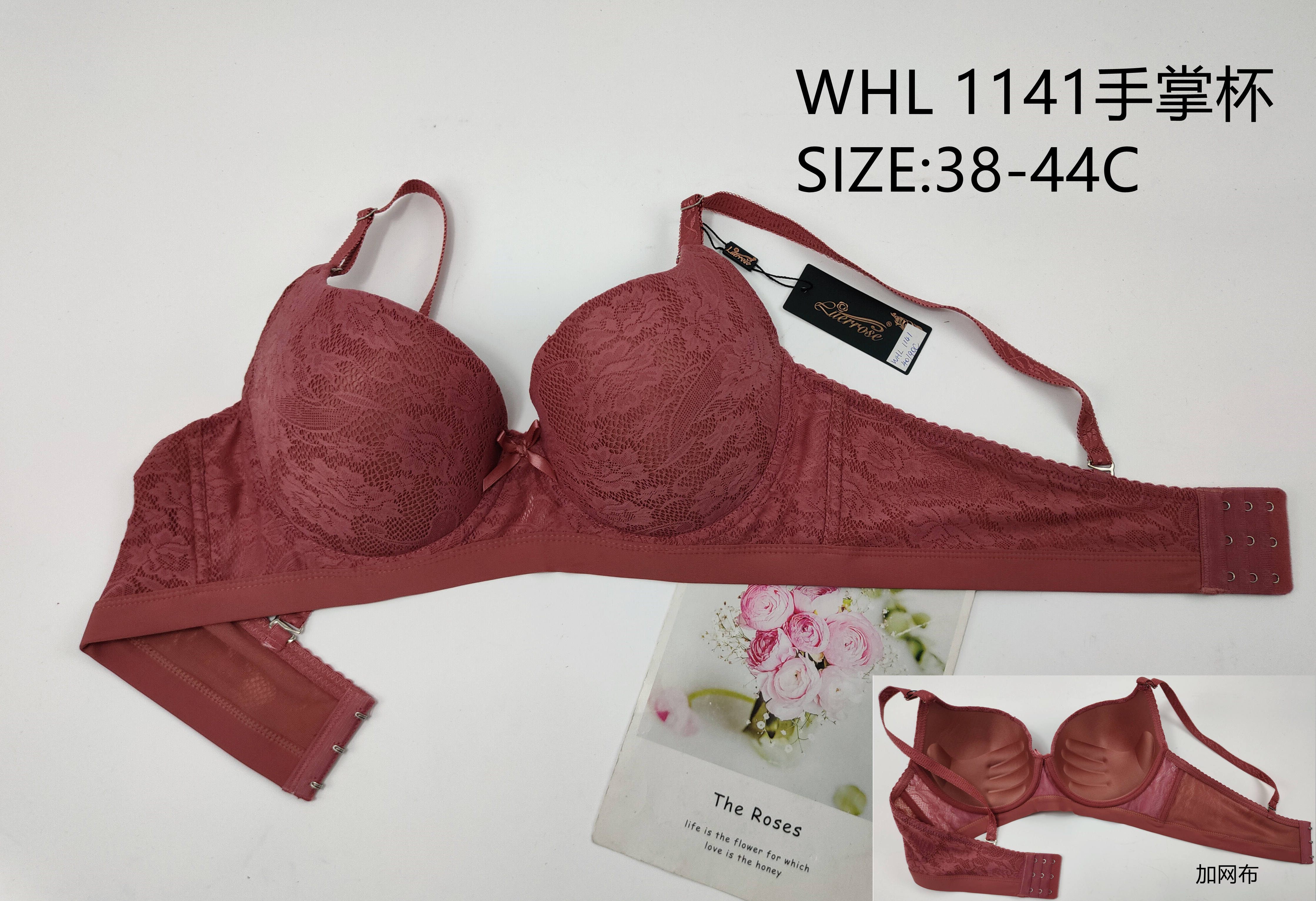 WHL1141手掌杯,bra