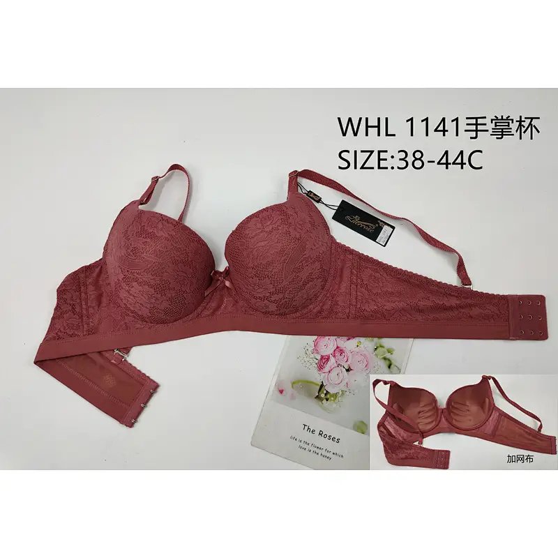 WHL1141手掌杯,bra