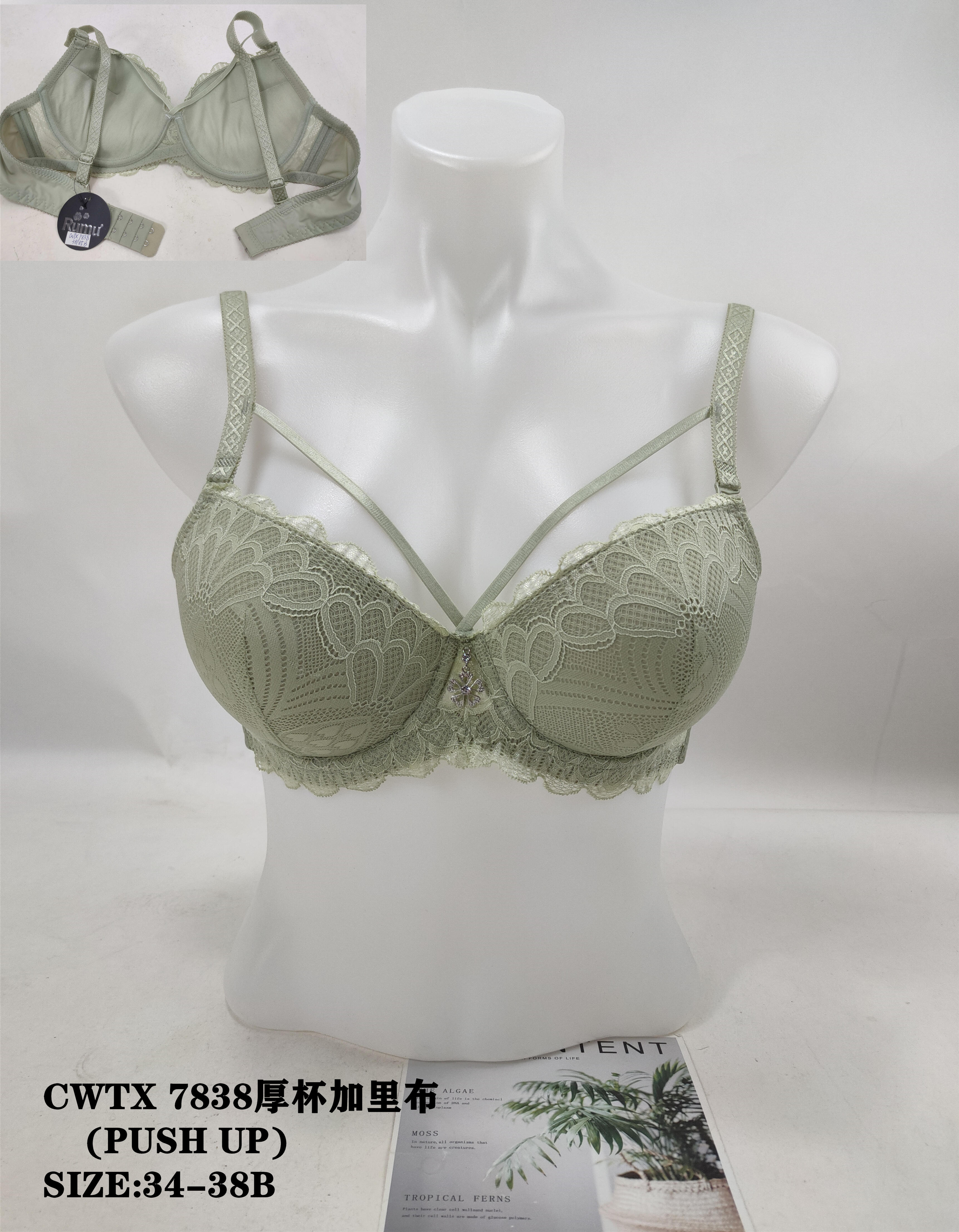 CWTX7838厚杯,bra