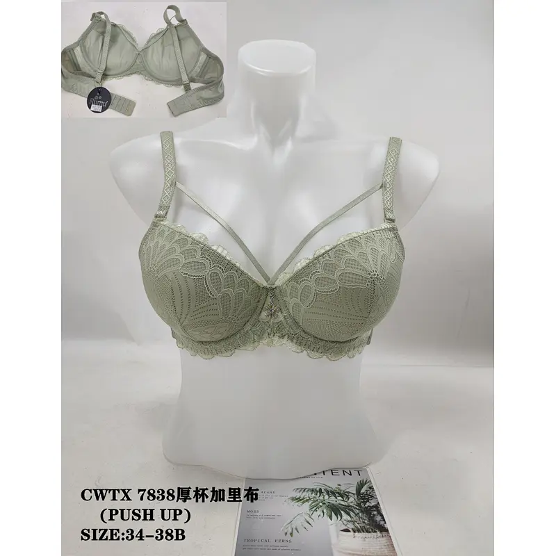 CWTX7838厚杯,bra