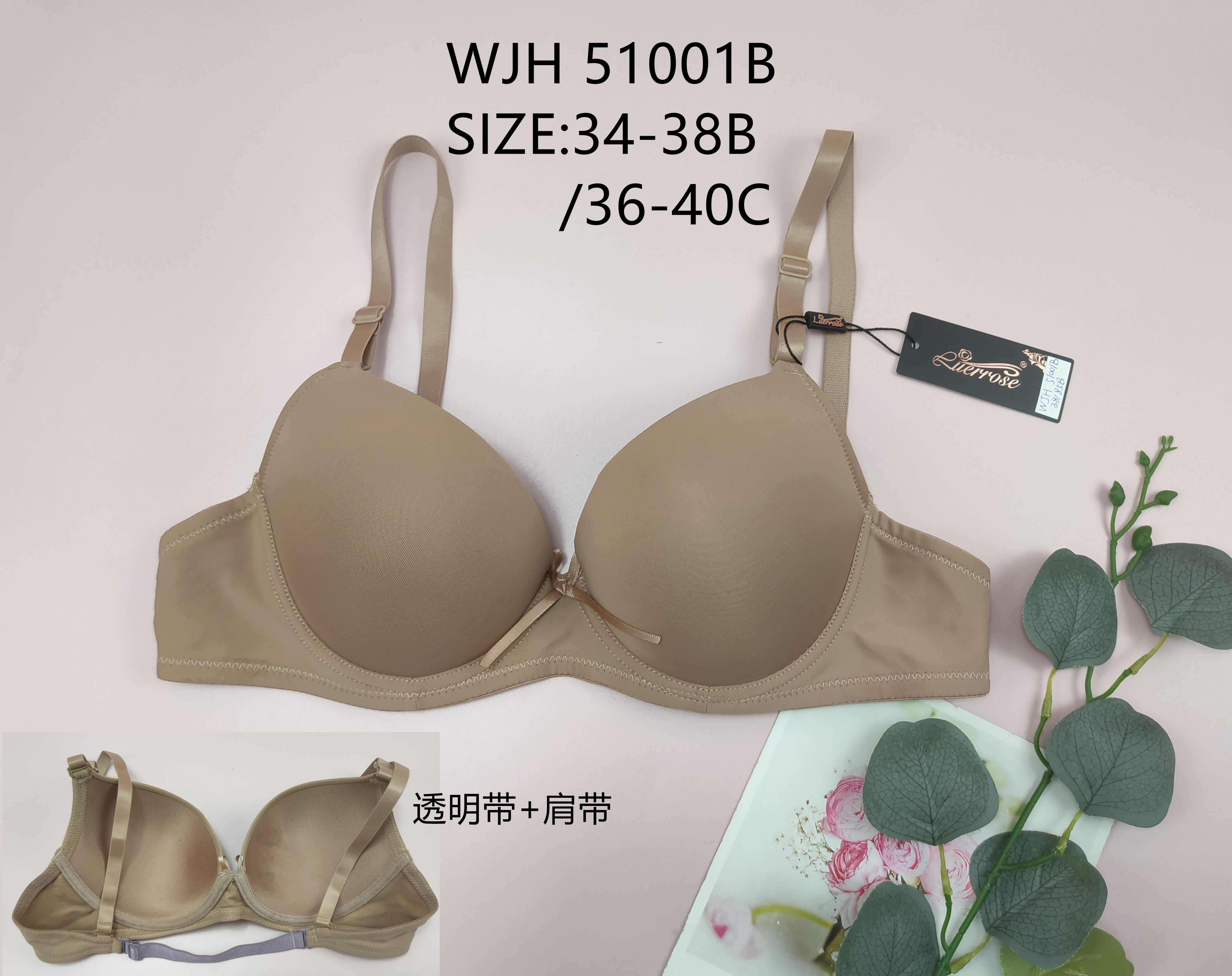 WJH51001B