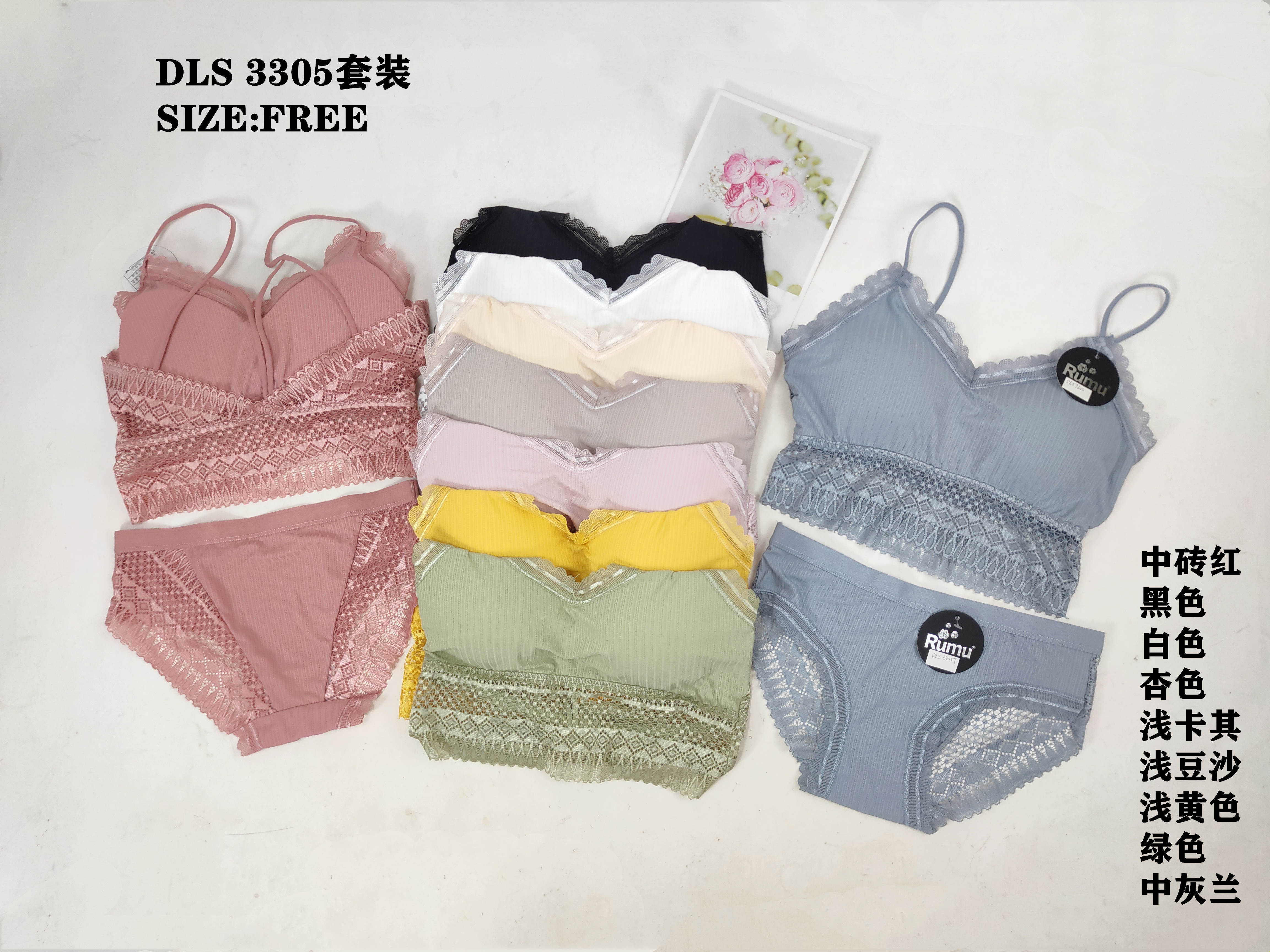 DLS3305套装