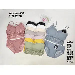 DLS3305套装