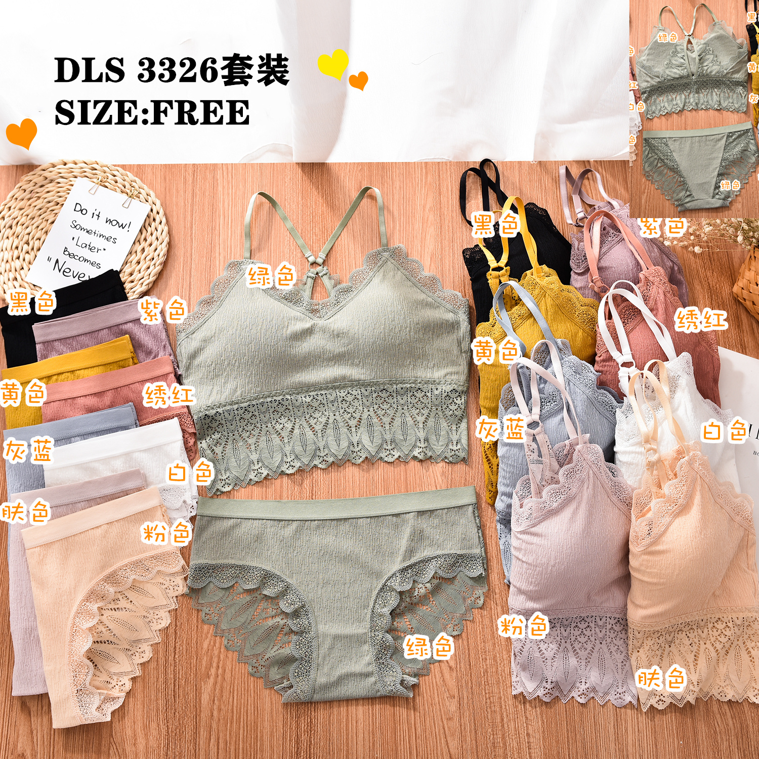 DLS3326套装