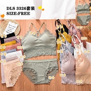 DLS3326套装