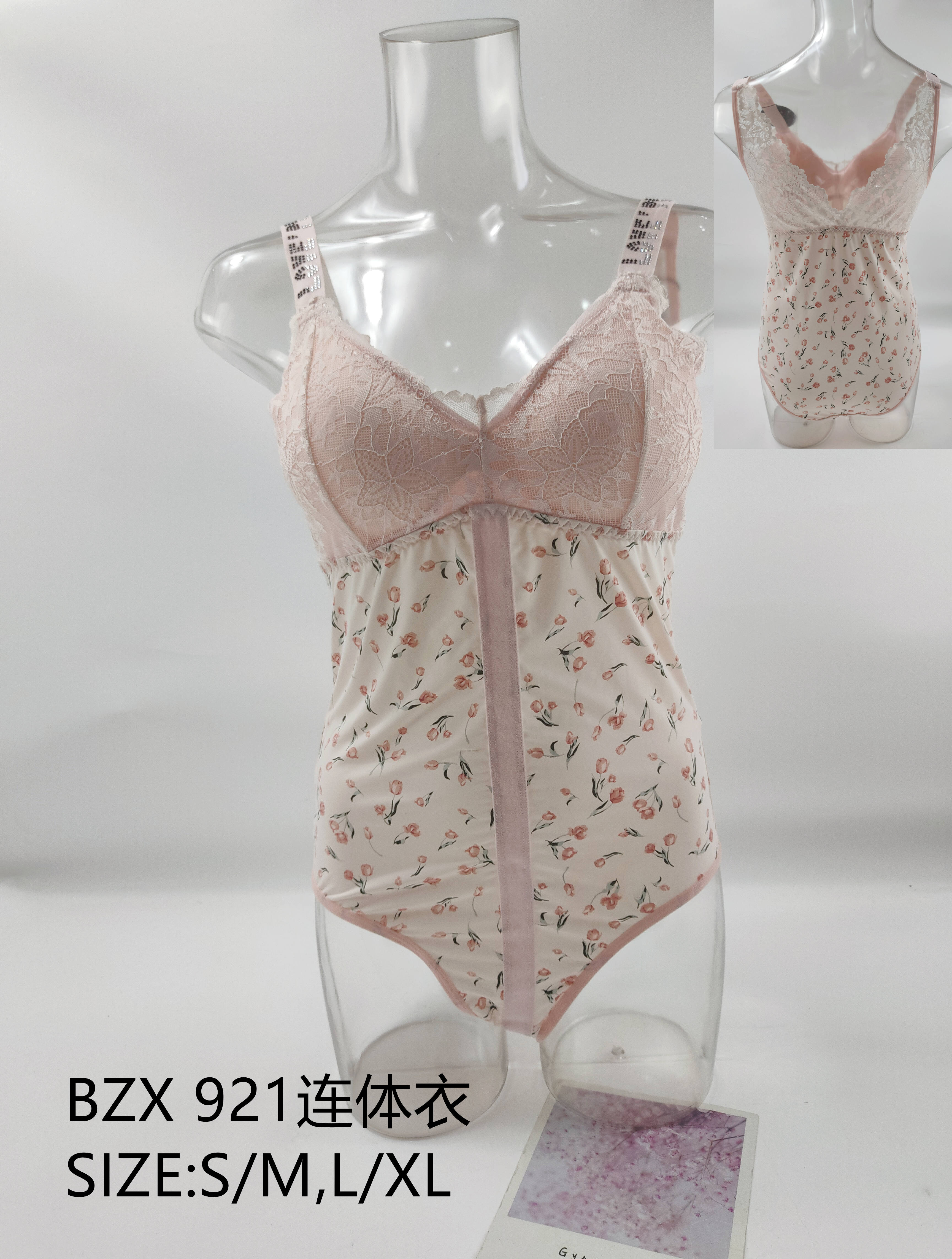 BZX921连体衣