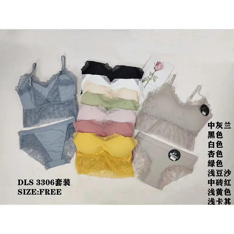DLS3306套装