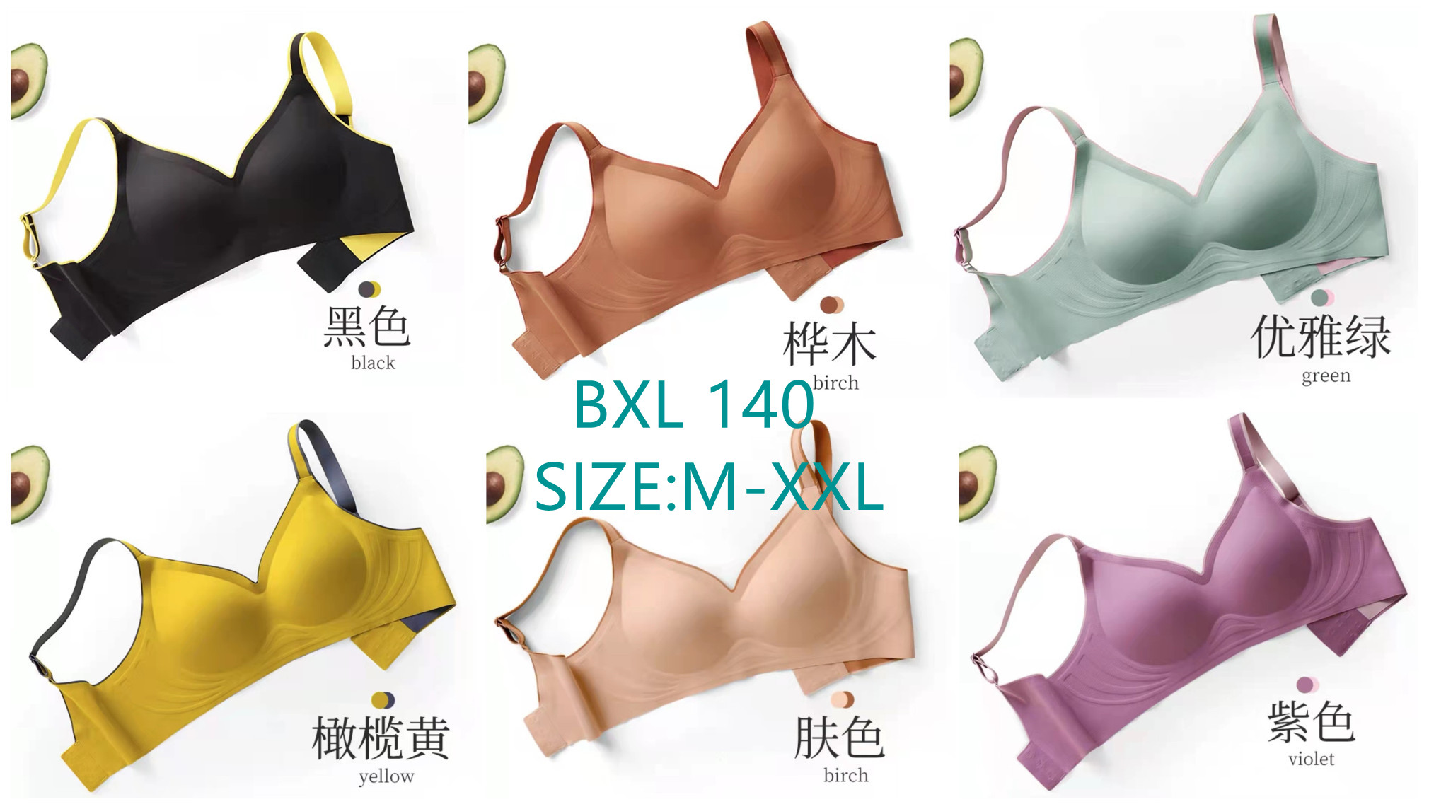 BXL140背心