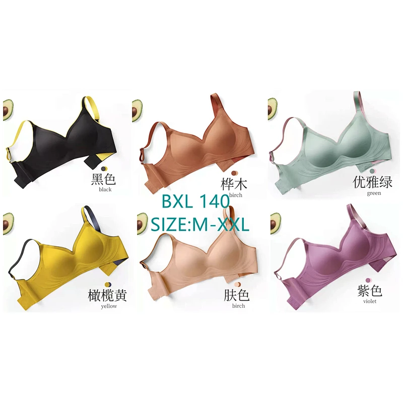 BXL140背心