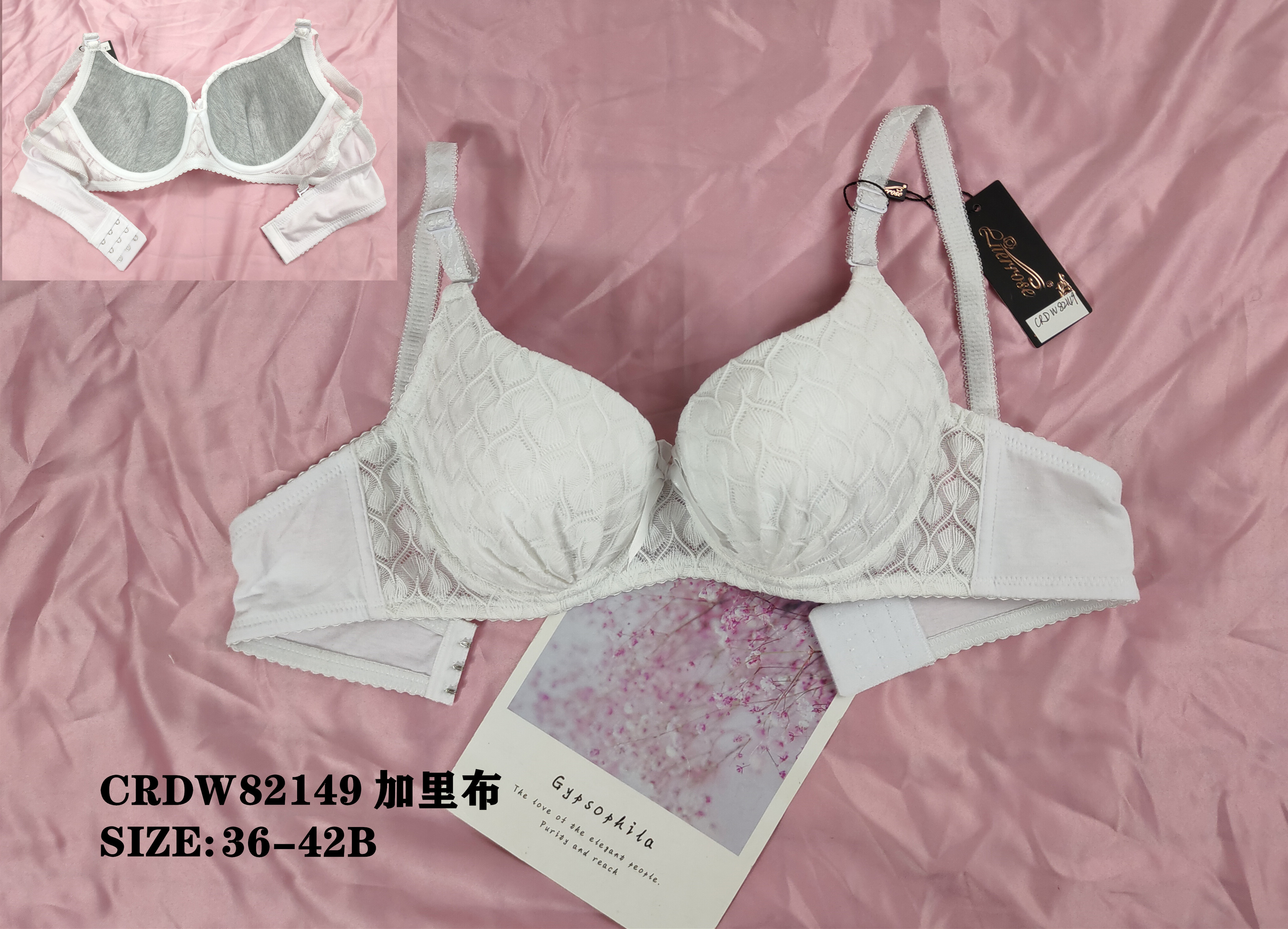 CRDW82149,bra