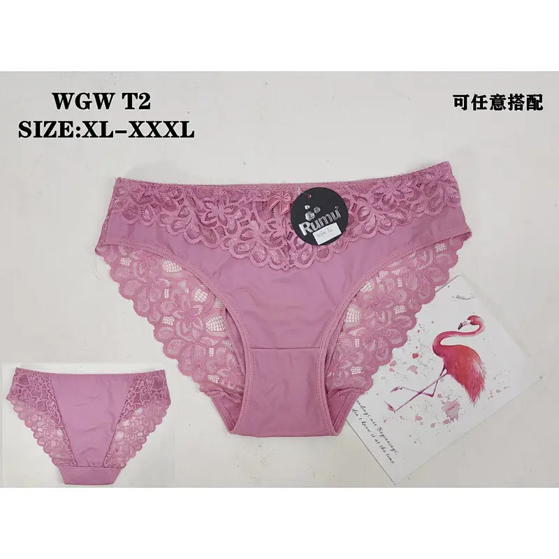 WGWT2三角裤