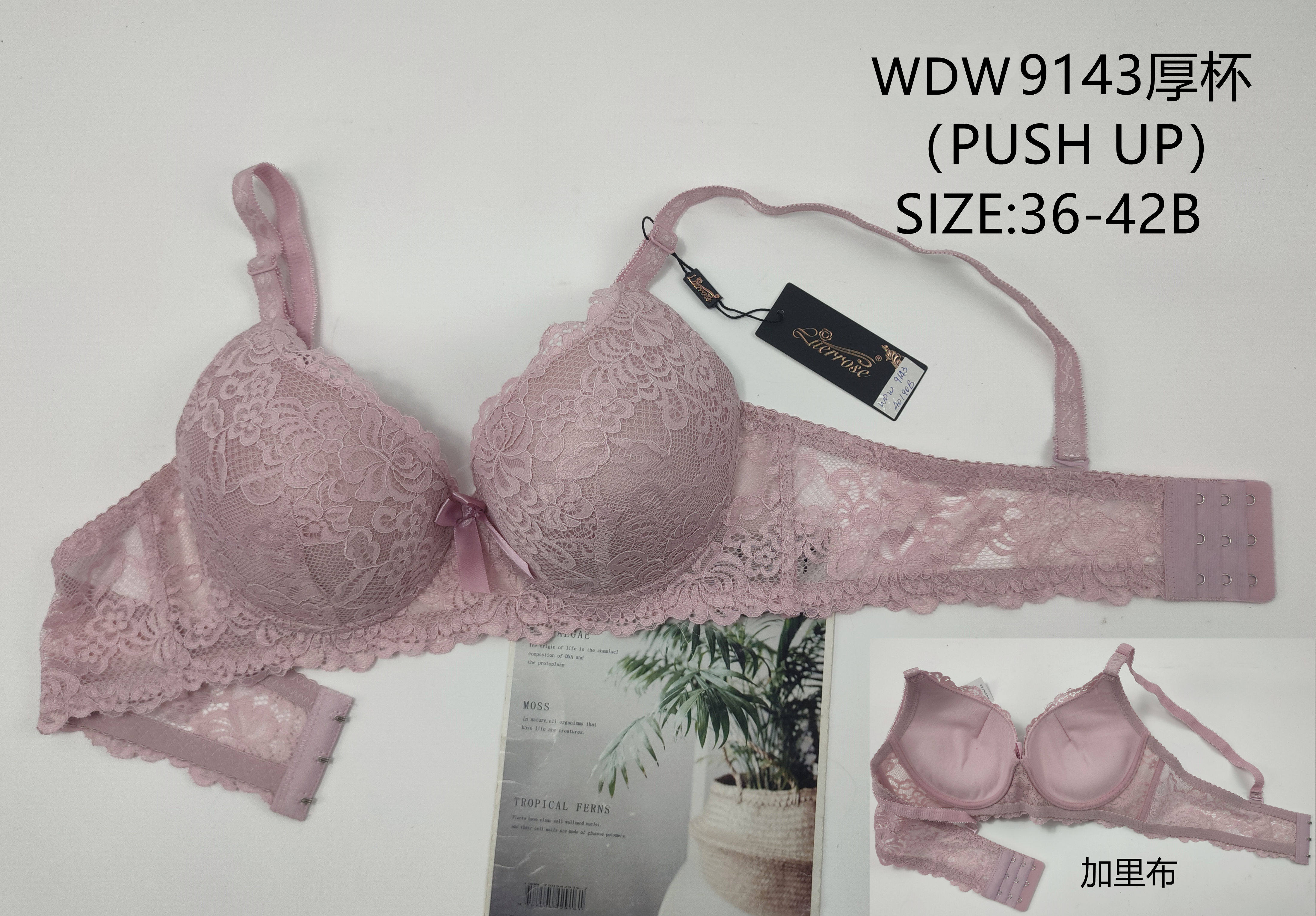 WDW9143厚杯,bra
