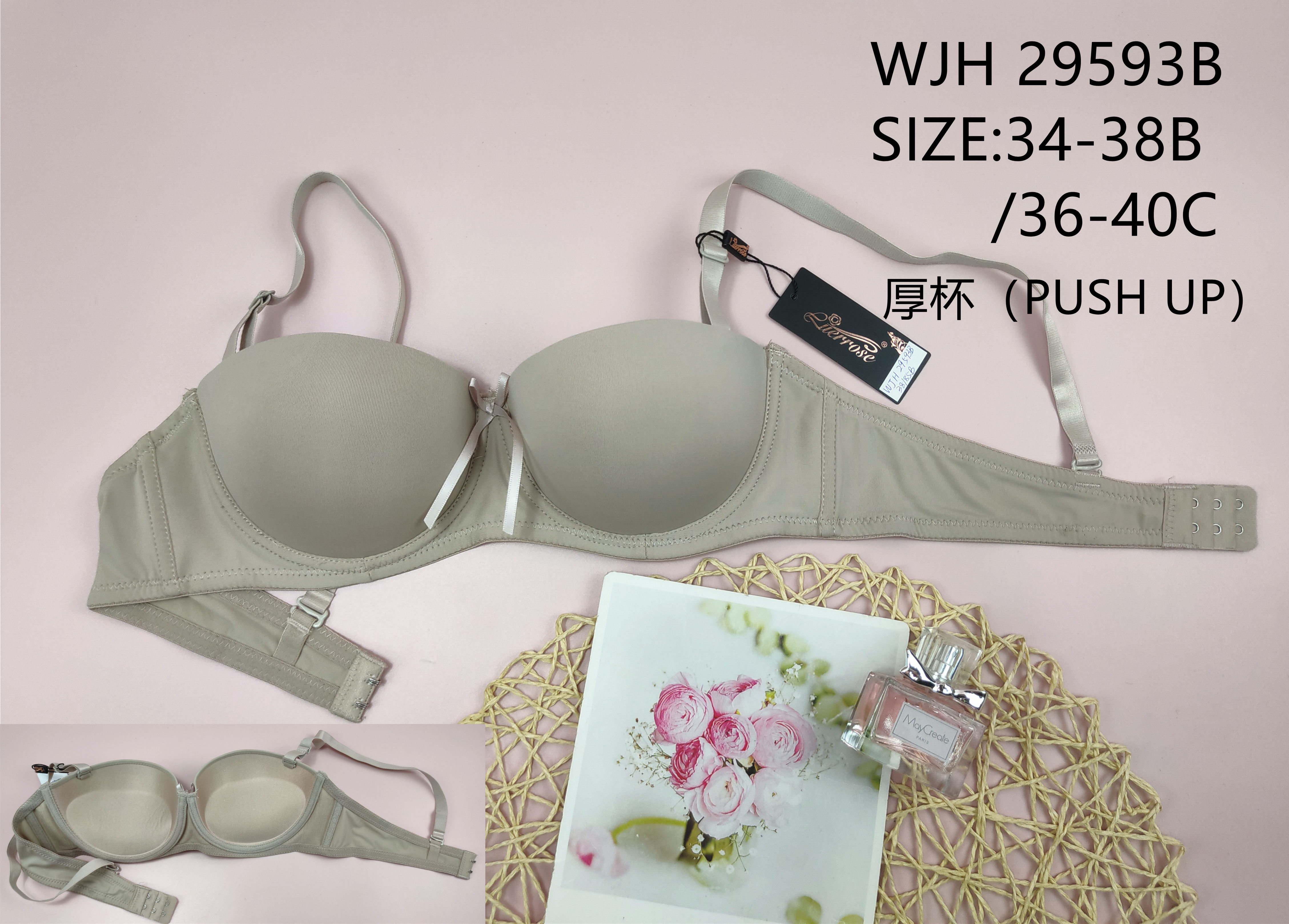 WJH29593B厚杯，bra