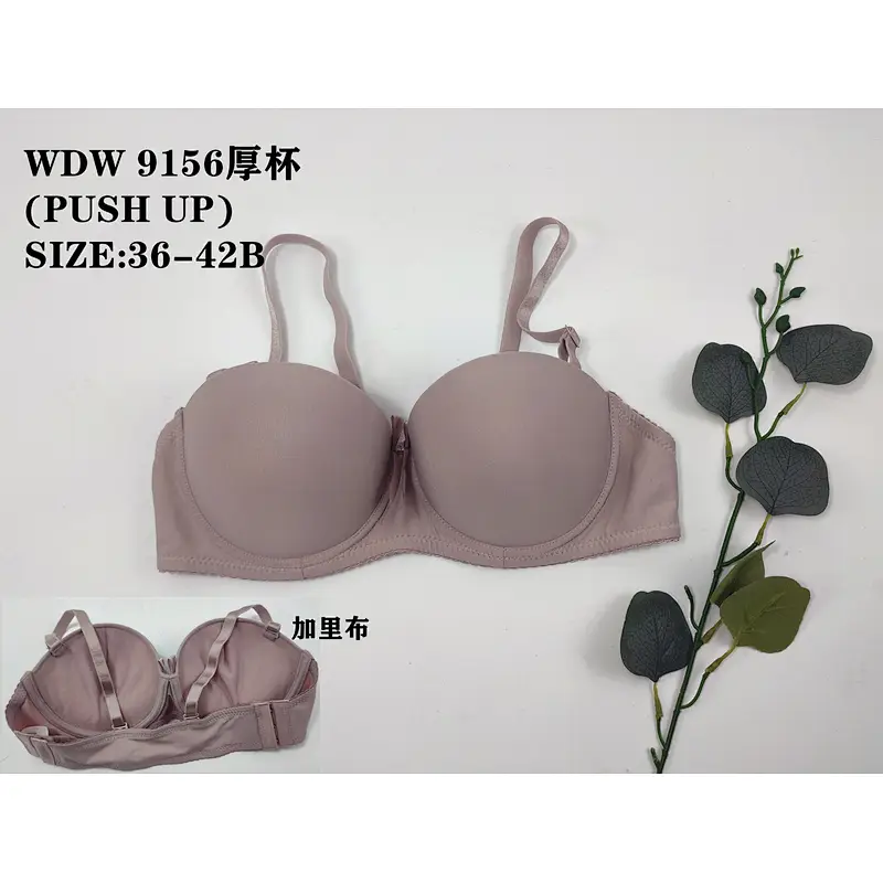 WDW9156厚杯,bra