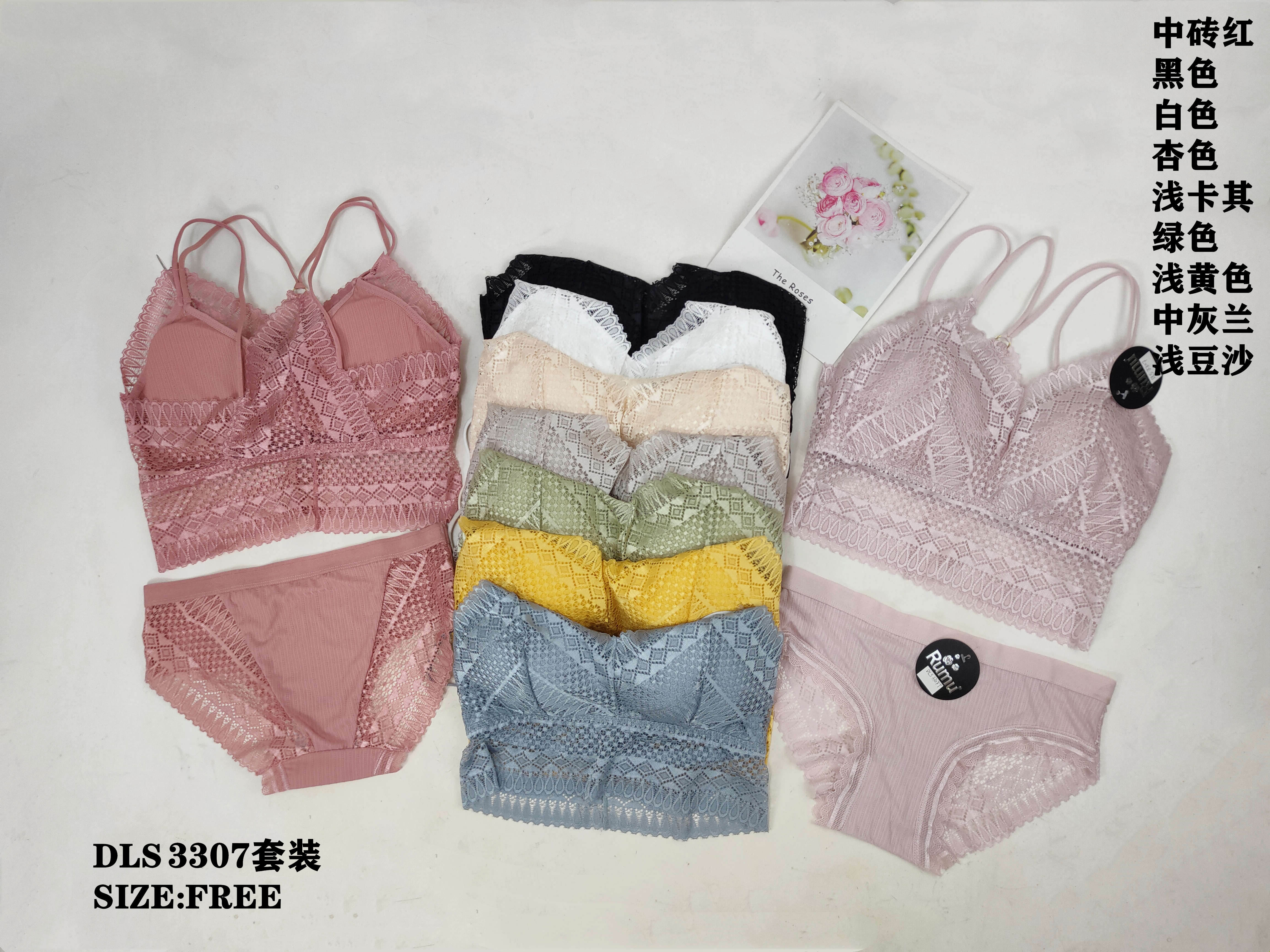 DLS3307套装