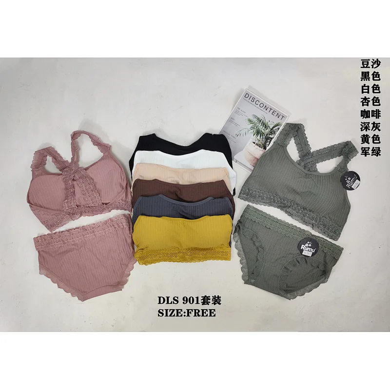 DLS901套装