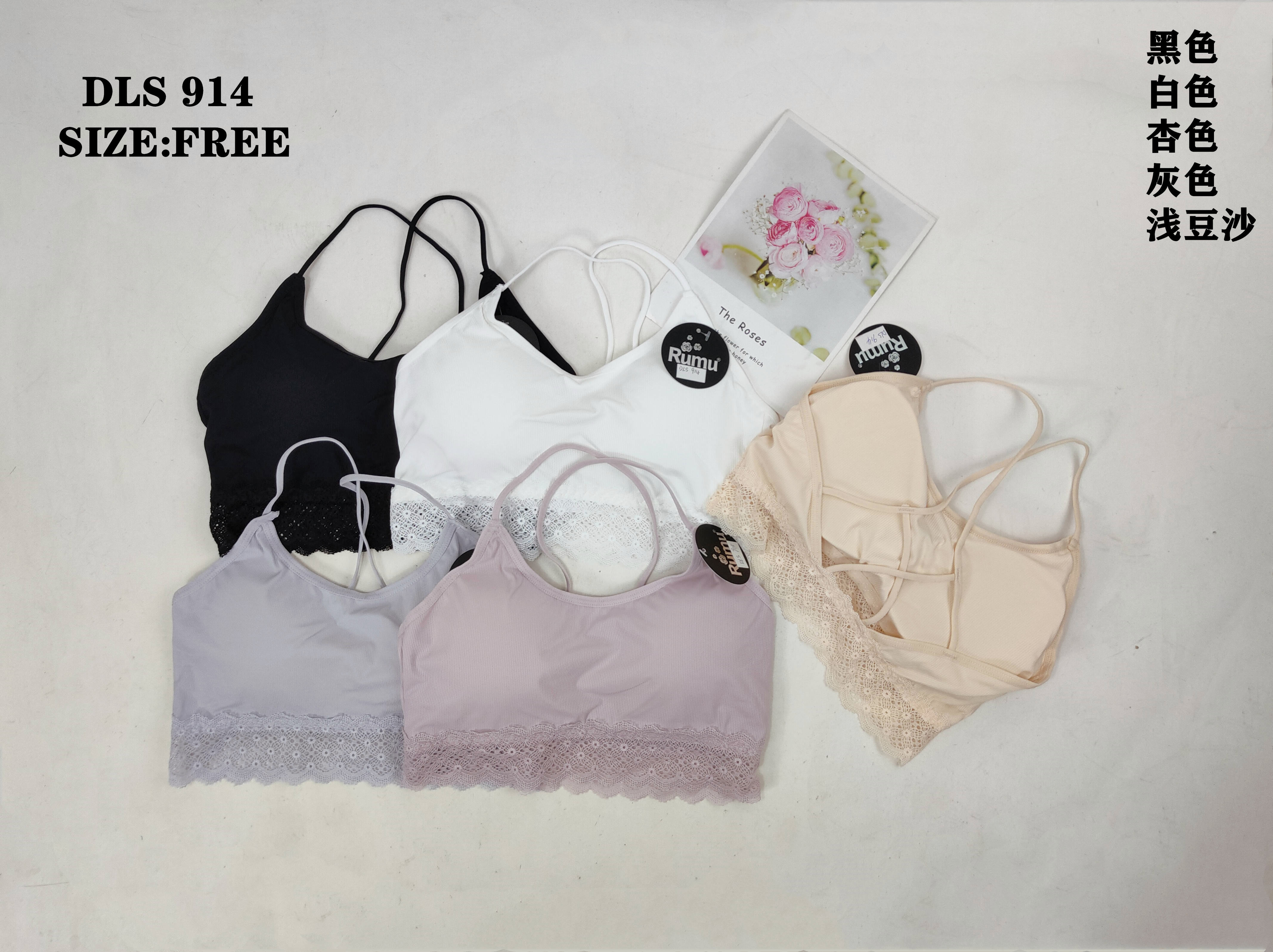 DLS914背心