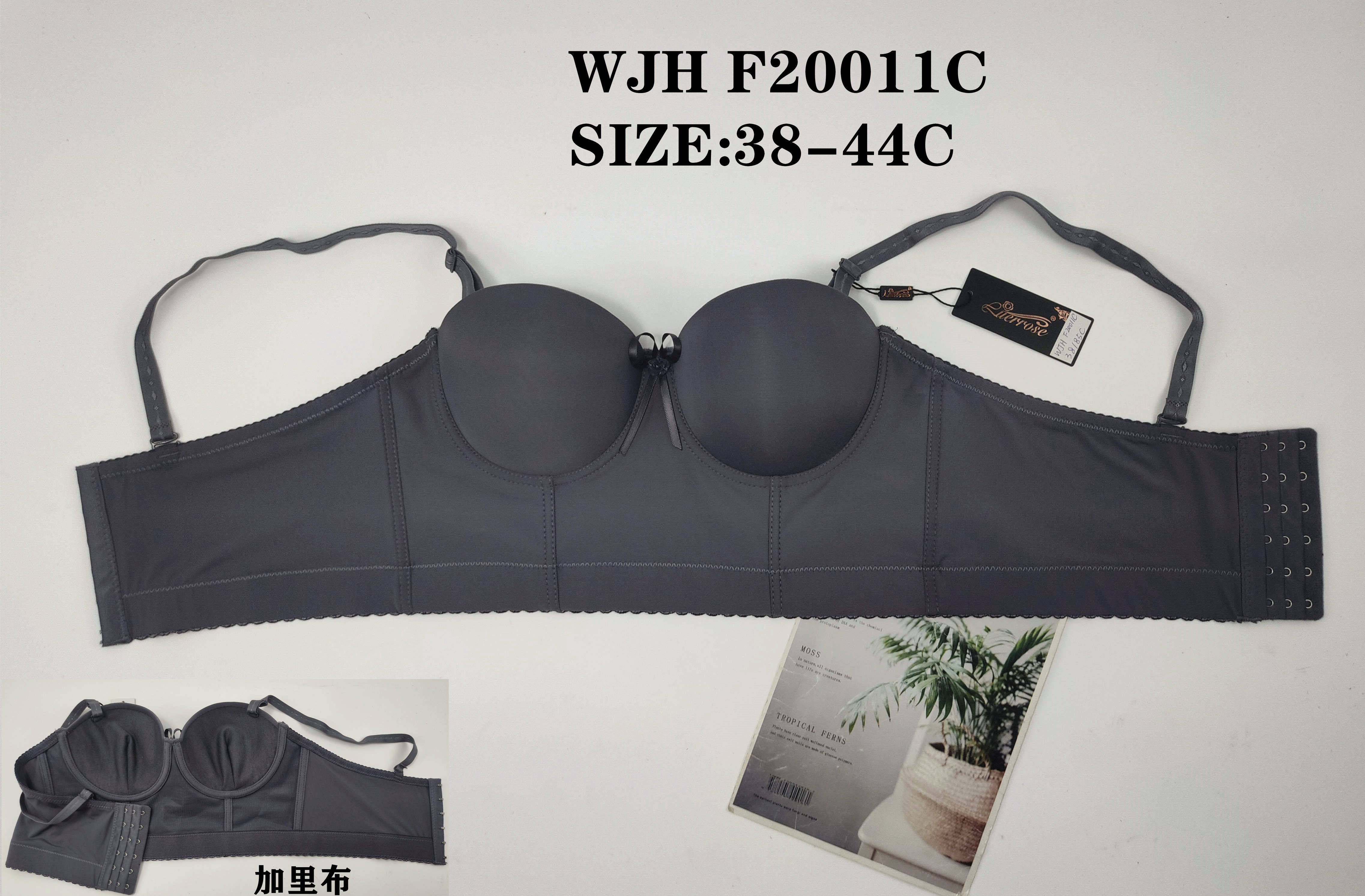 WJH20011C