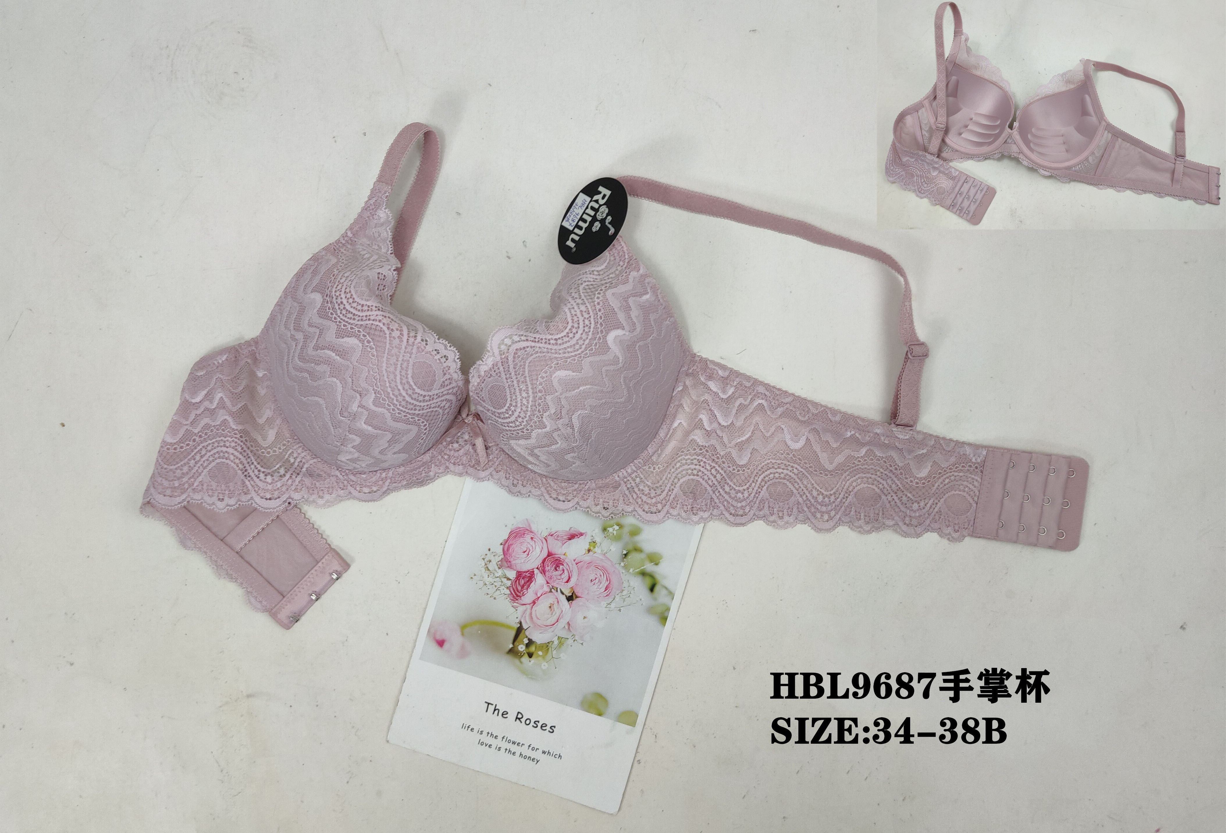 HBL9687手掌杯