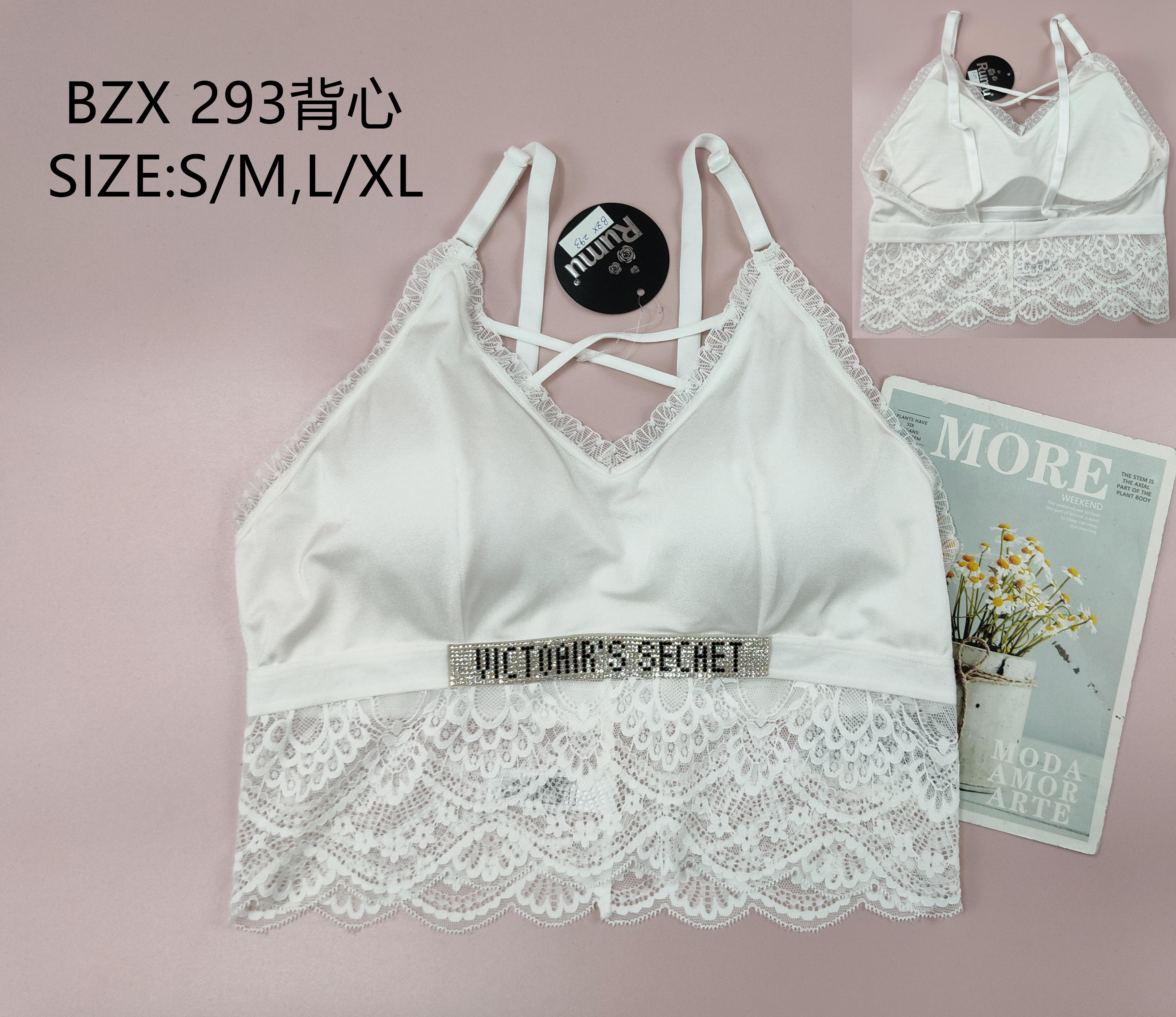 BZX293背心
