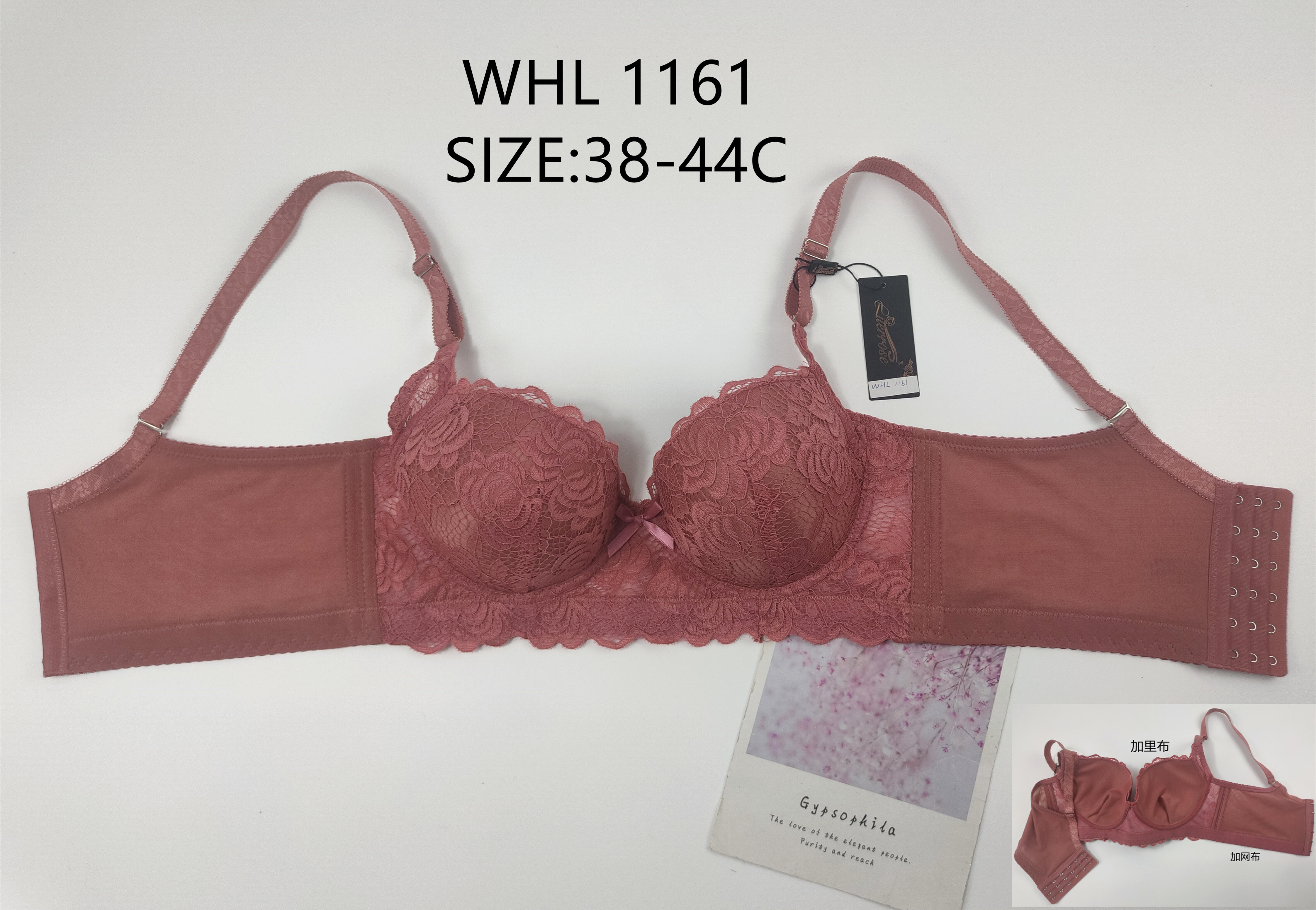 WHL1161