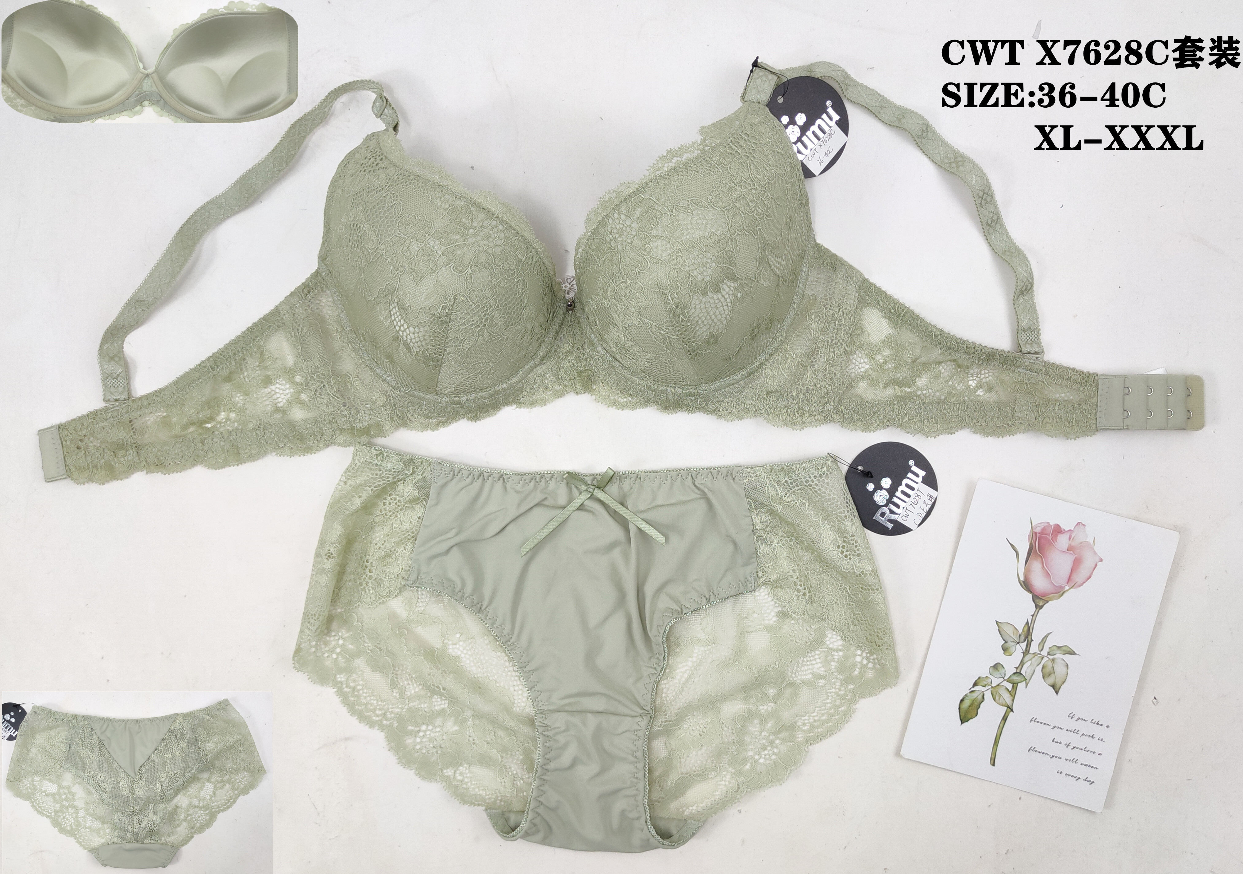 CWTX7628C套装