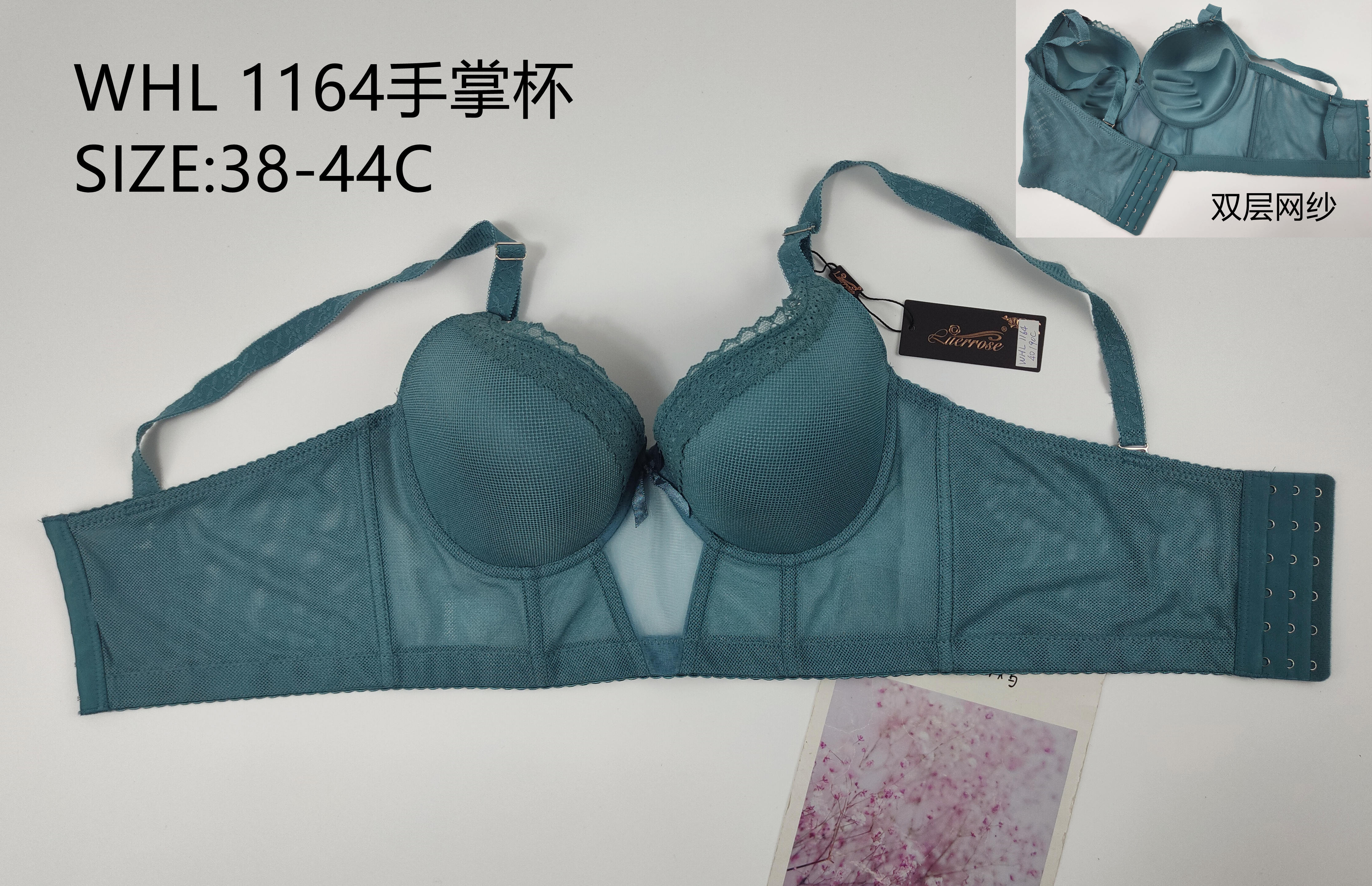 WHL1164手掌杯,bra