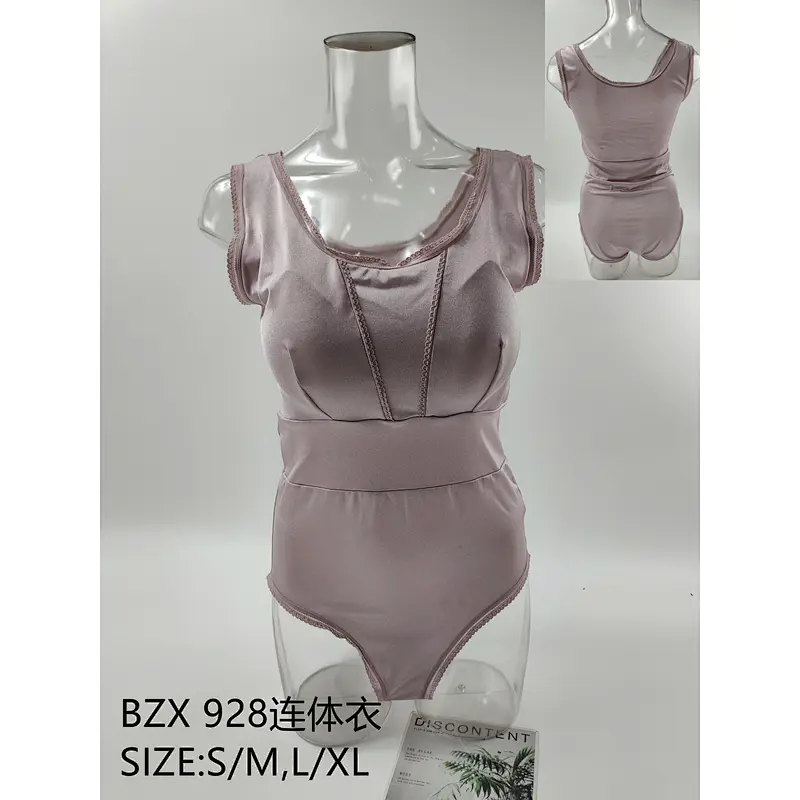 BZX928连体衣