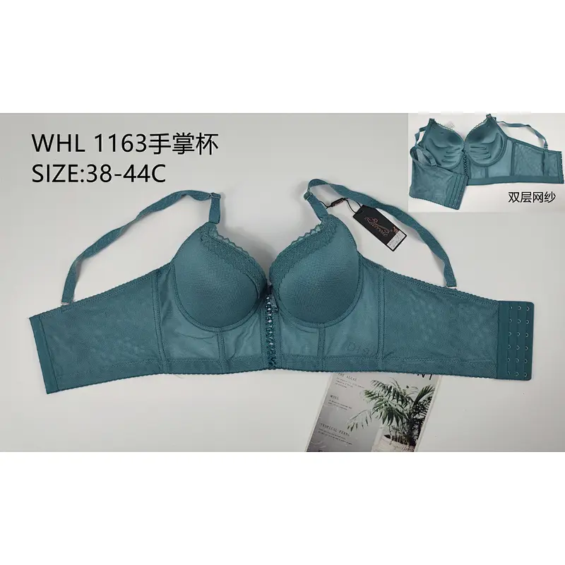 WHL1163手掌杯,bra