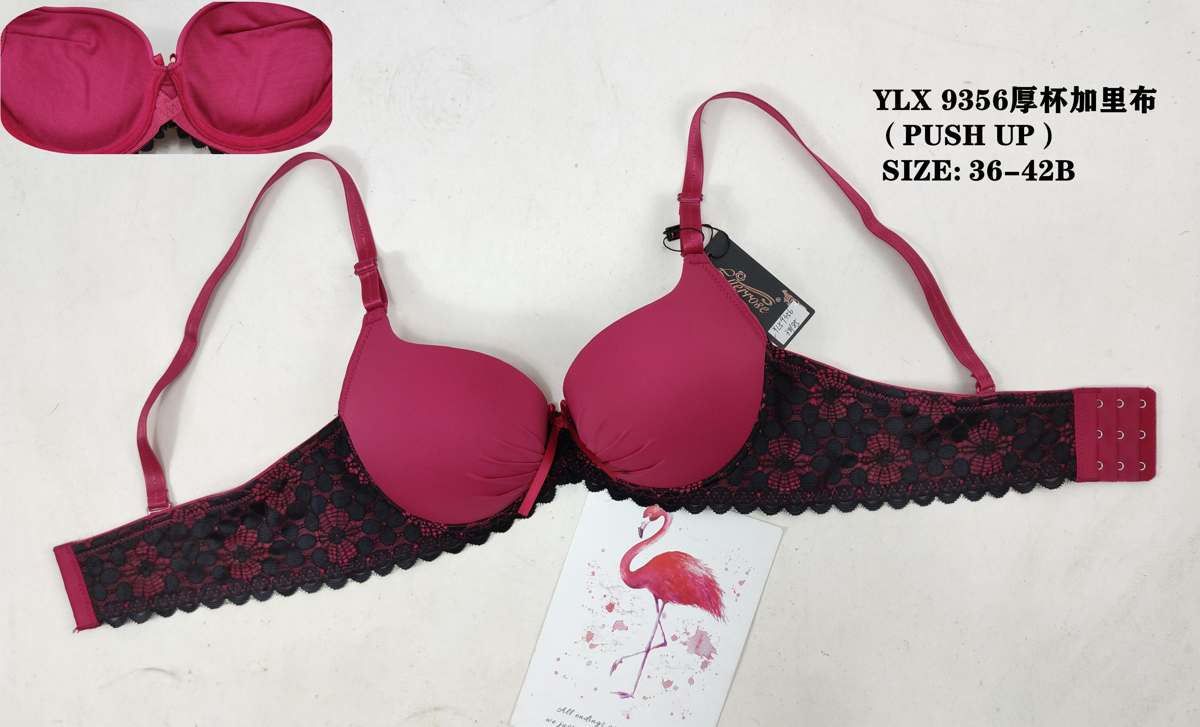 YLX9356厚杯