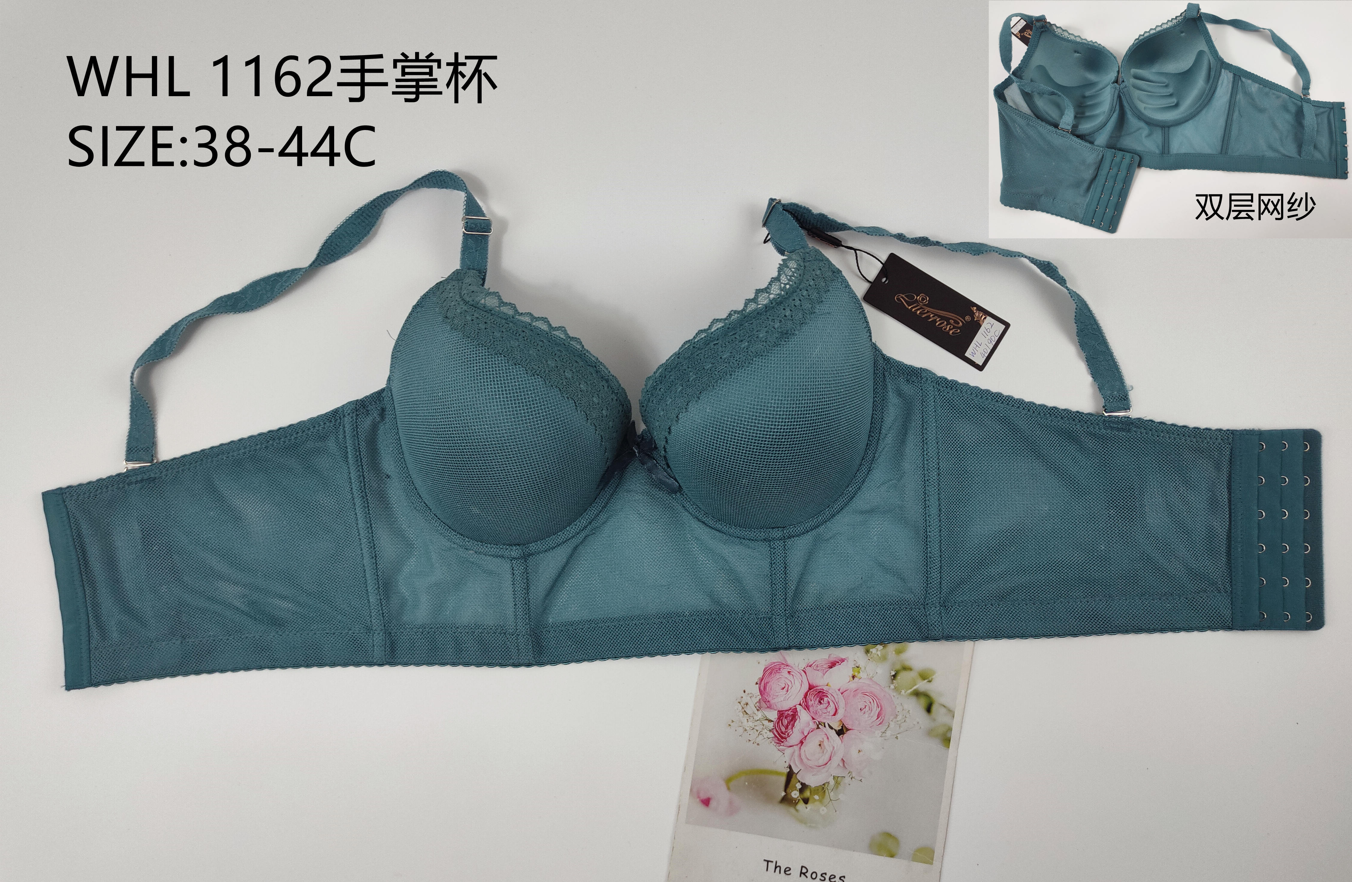 WHL1162手掌杯,bra