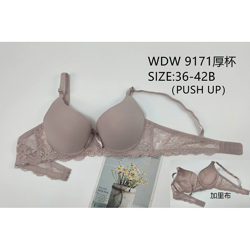 WDW9171厚杯,bra