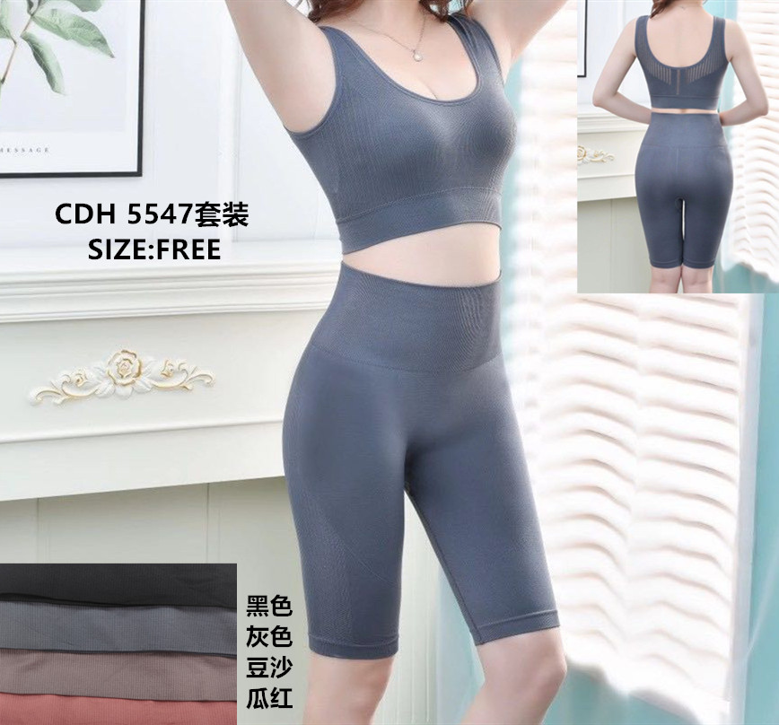 CDH5547套装