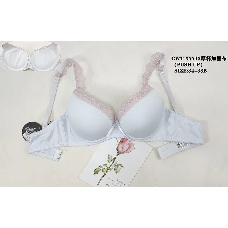 CWX7713厚杯
